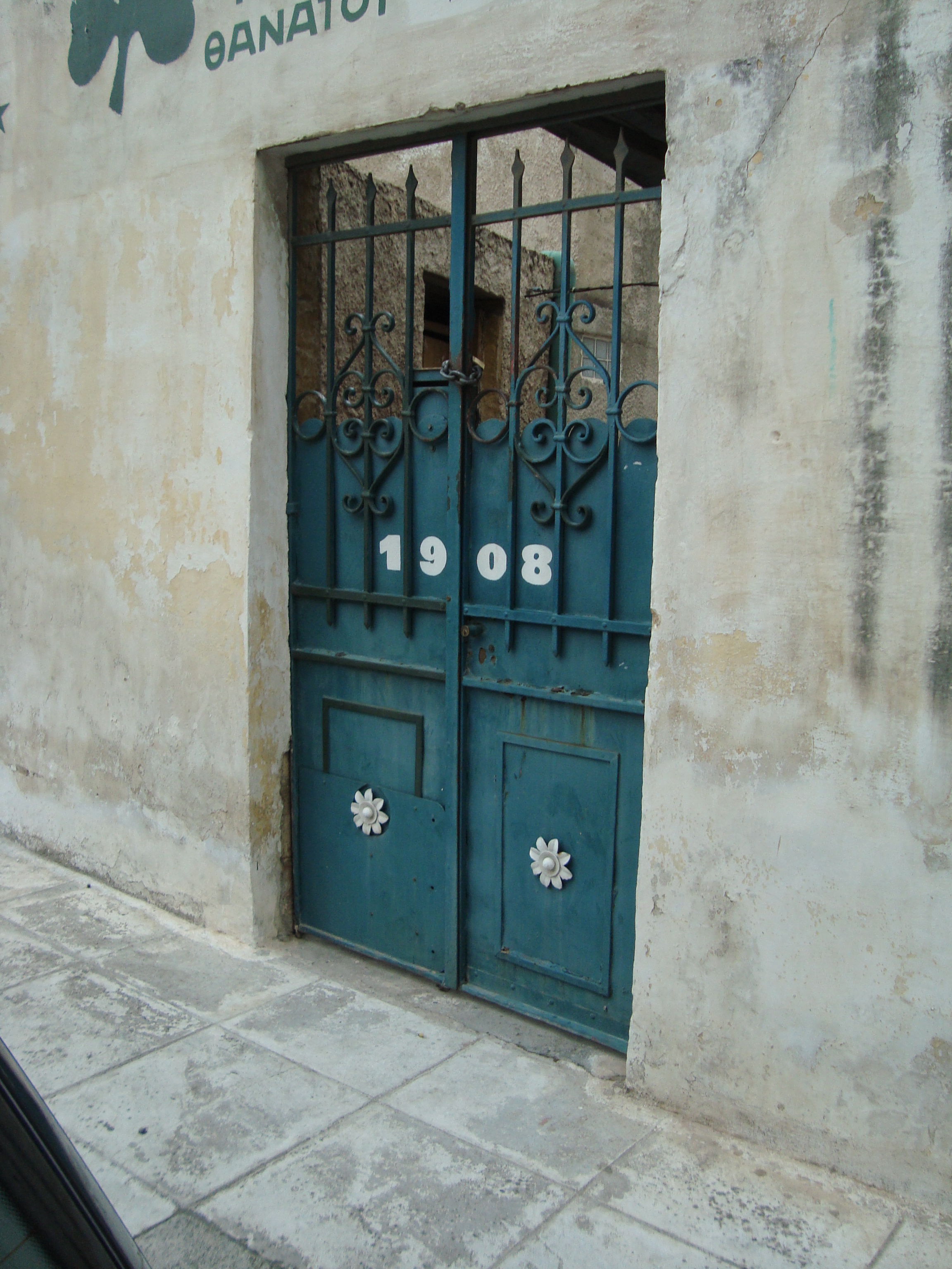 Detail of entrance (2015)