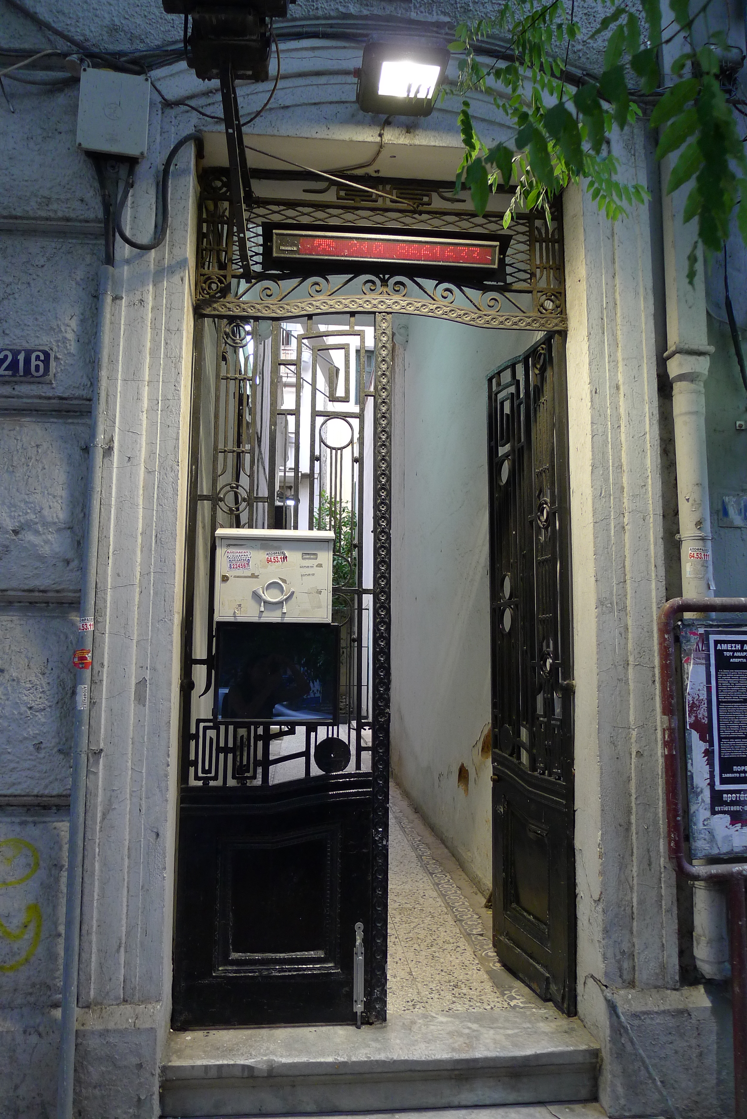 Γενική εισόδου