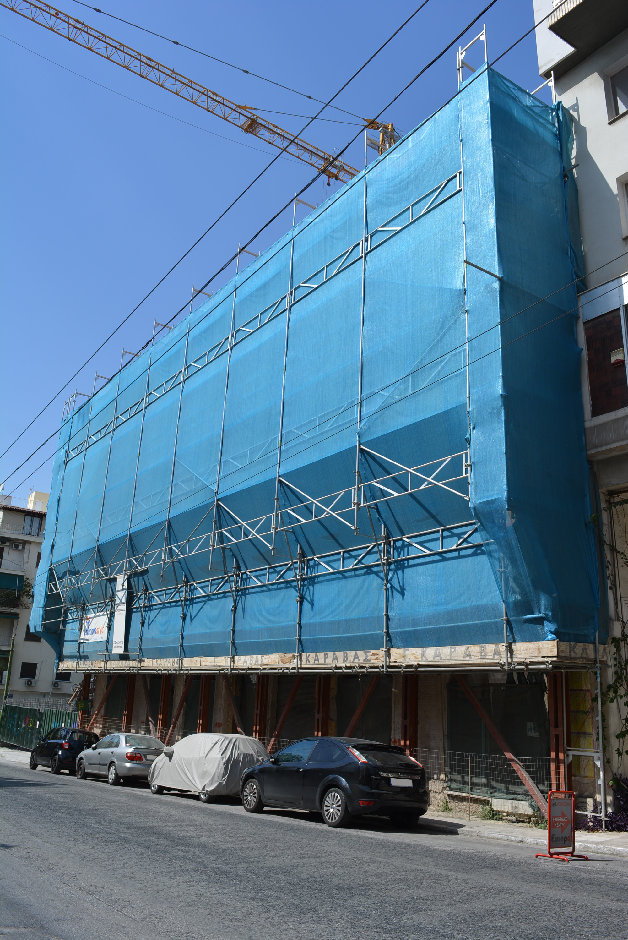 Γενική όψης