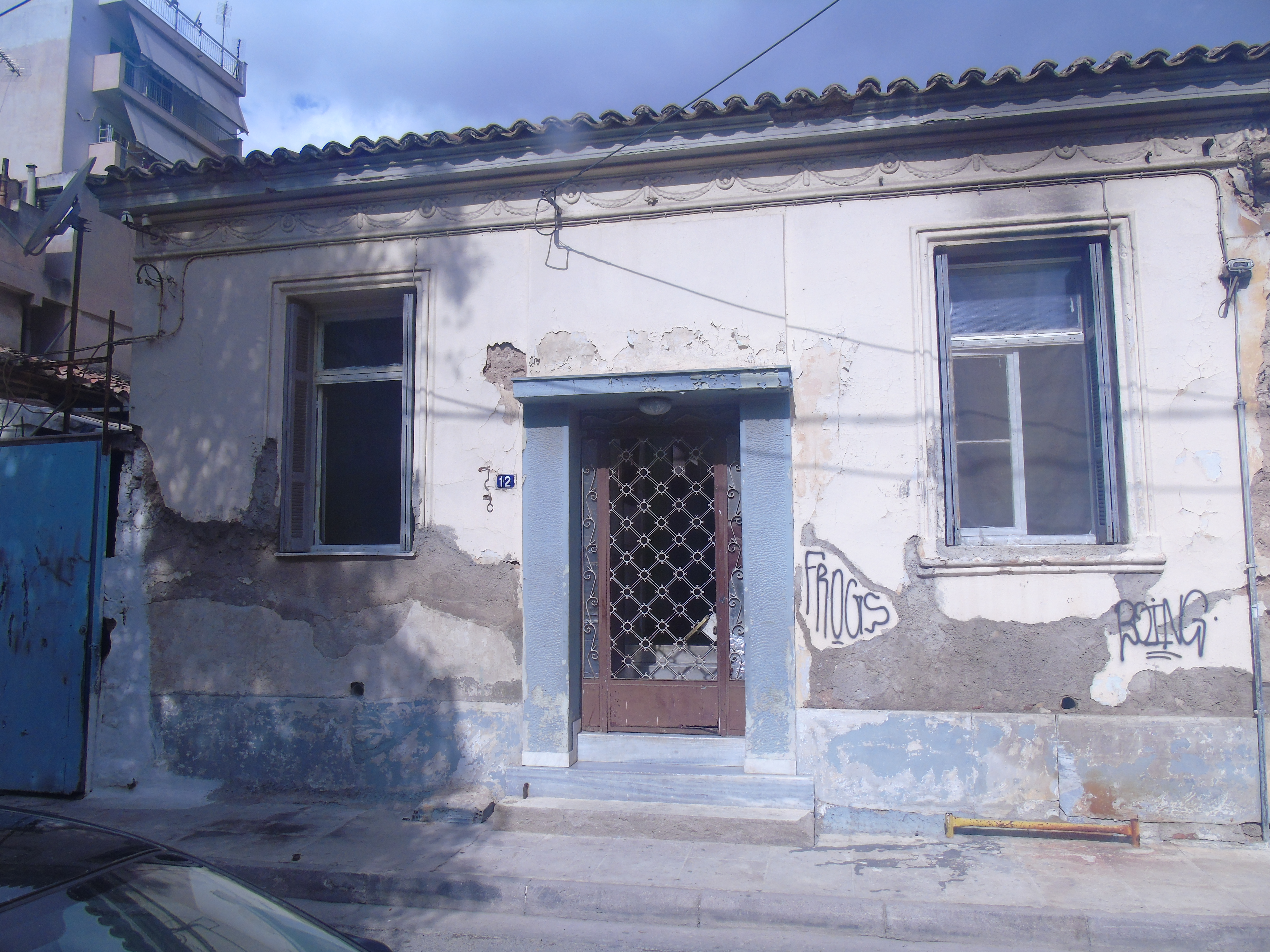 Γενική πρόσοψης