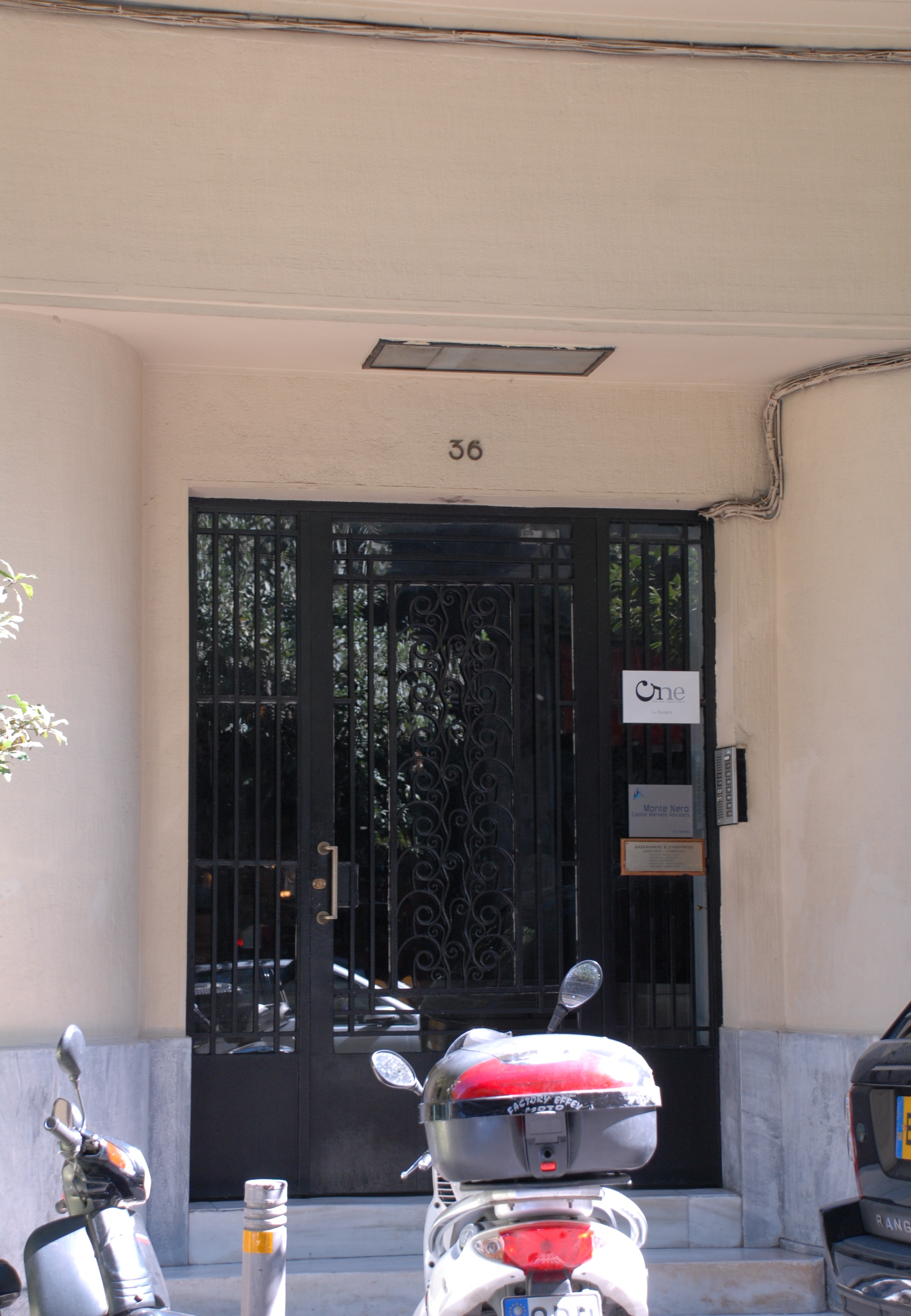 Λεπτομέρεια εισόδου