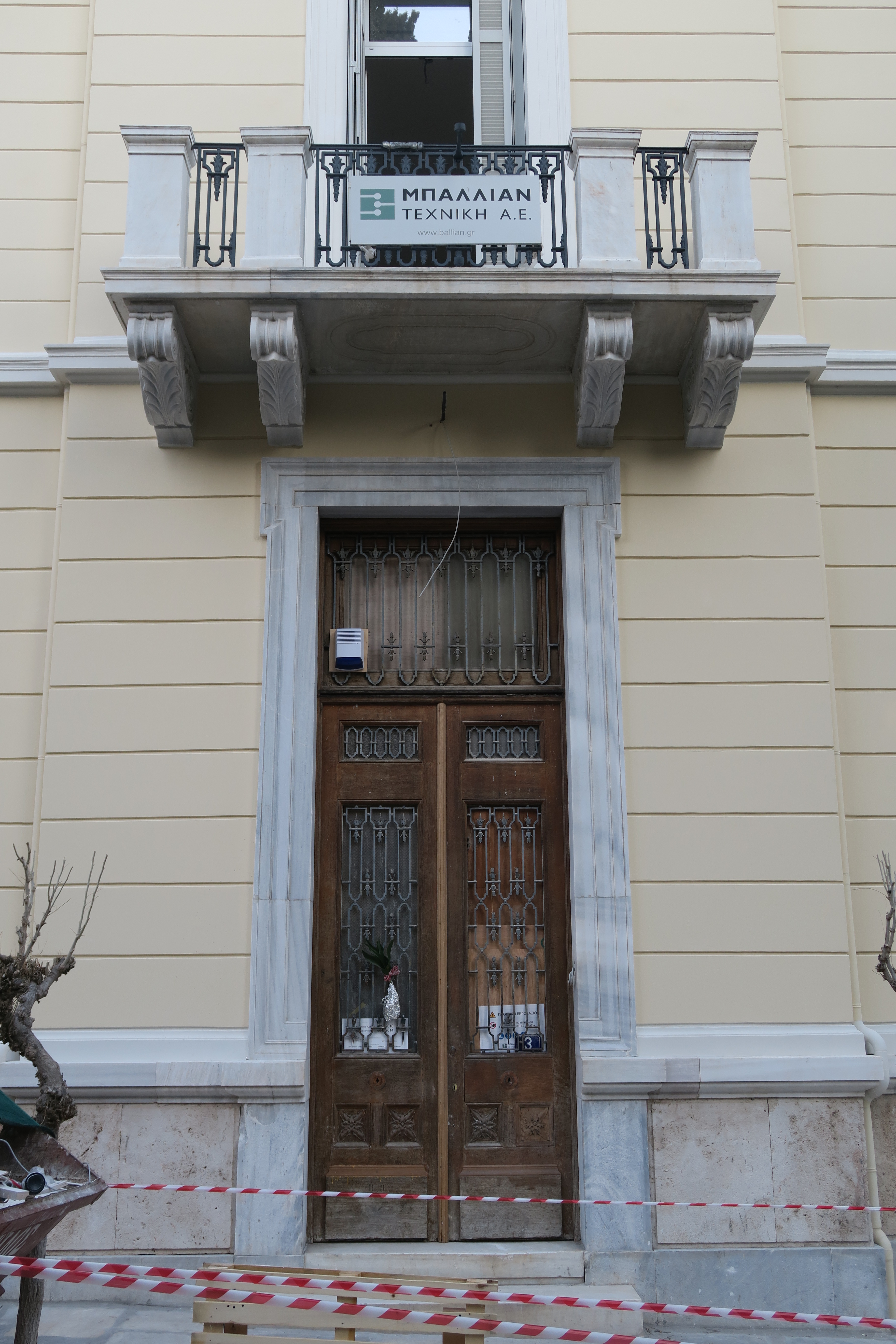 Λεπτομέρεια κύριας όψης