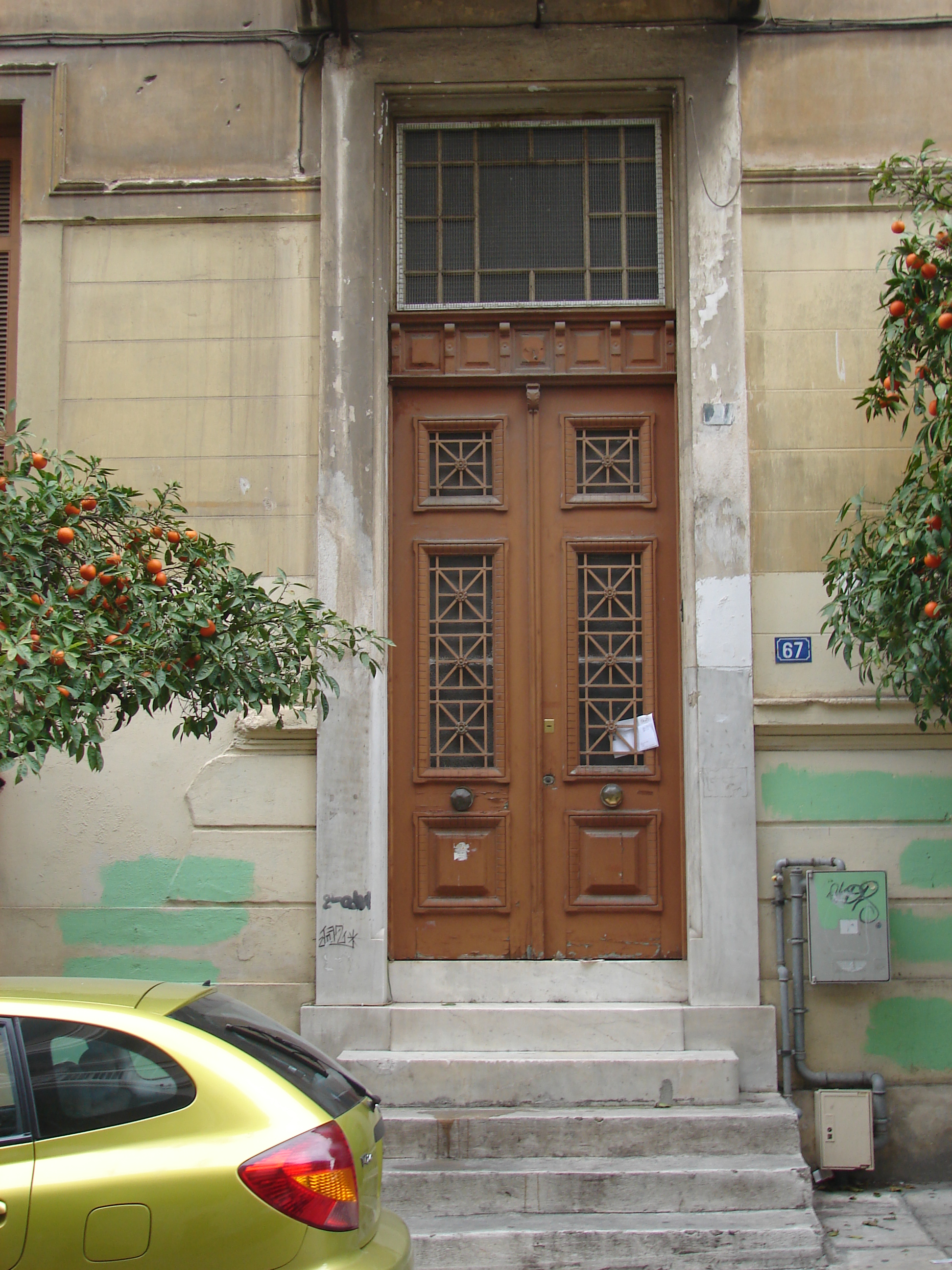 Γενική εισόδου