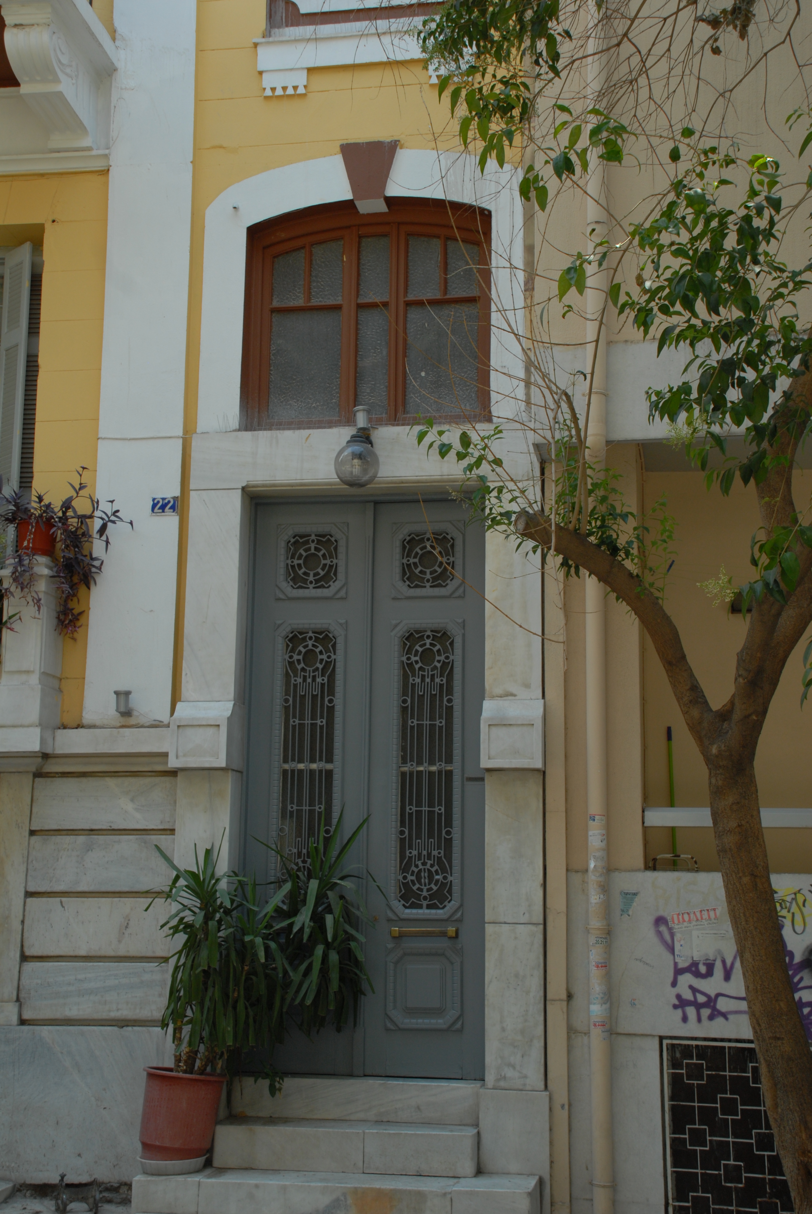 Γενική έκκεντρης εισόδου (2013)