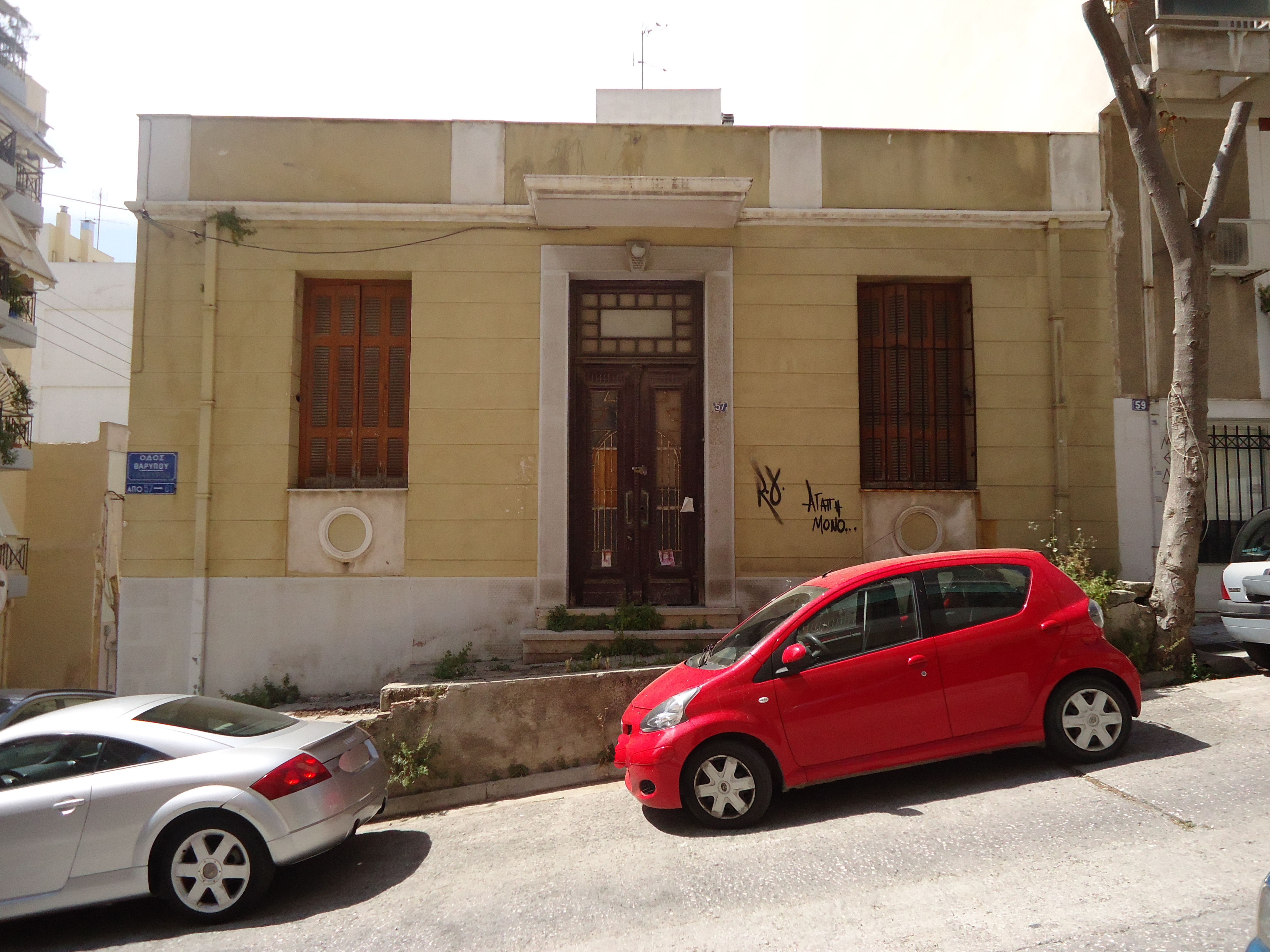 Γενική κύριας όψης