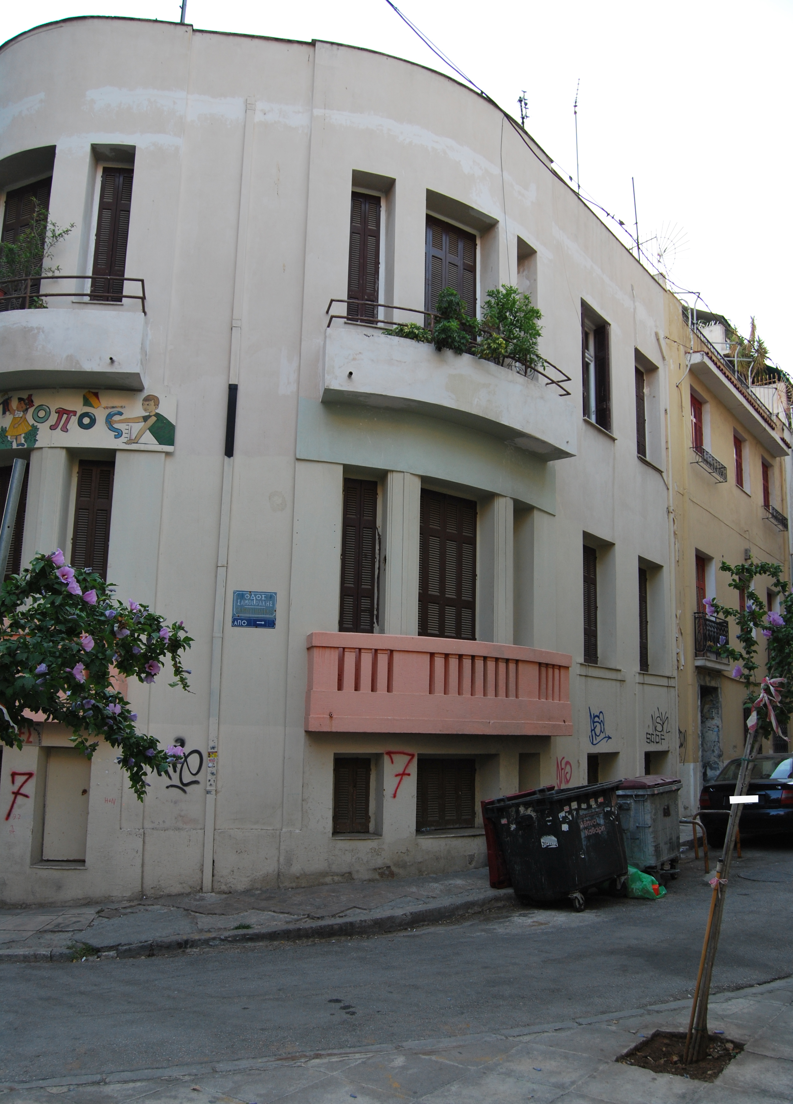 Γενική όψης επί της οδού Σαμοθράκης