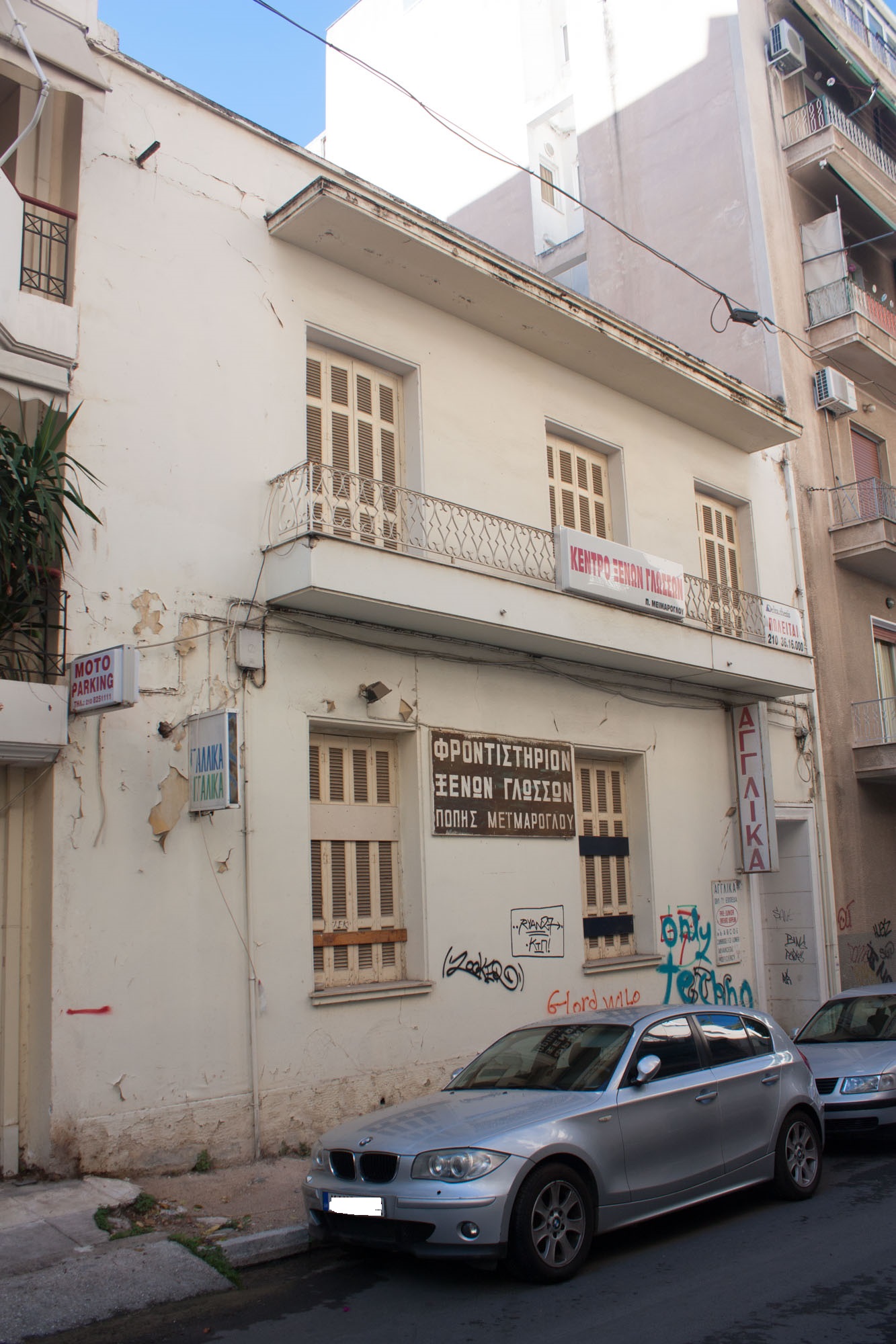 Γενική κύριας όψης