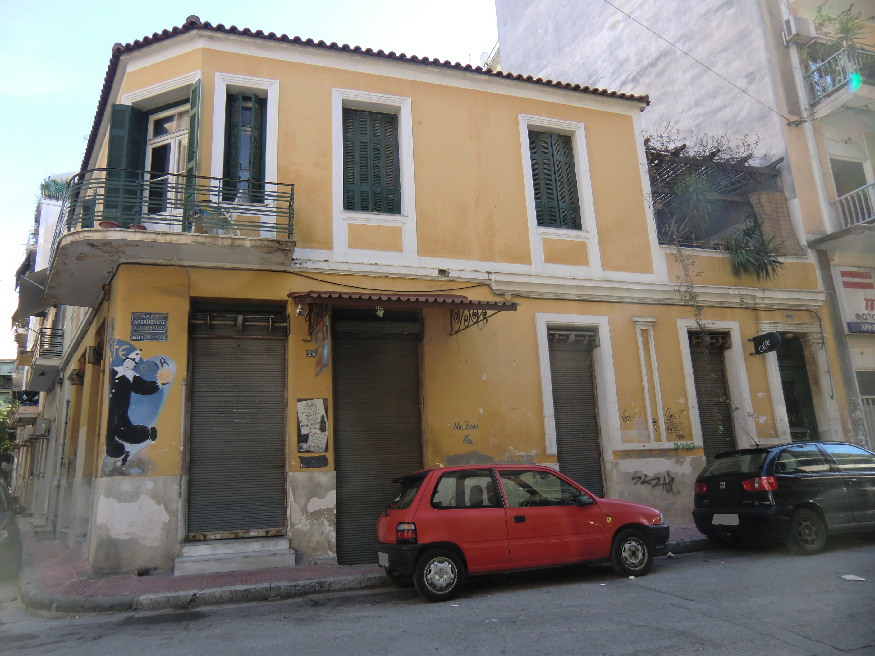 Γενική όψη επί της οδού Αλκαμένους (2014)