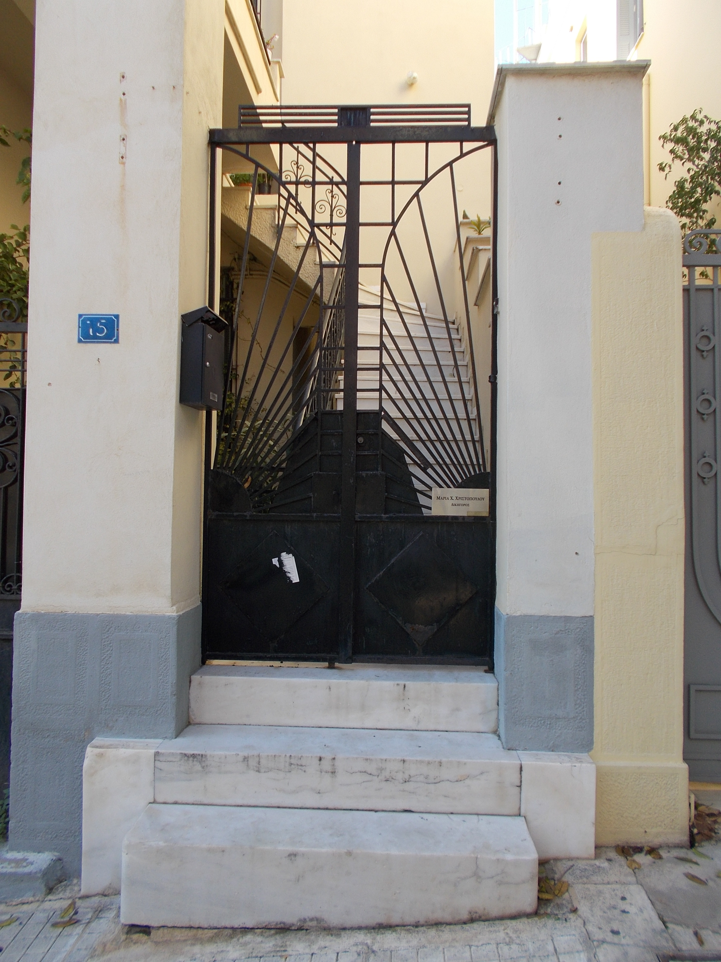 Γενική αυλόθυρας