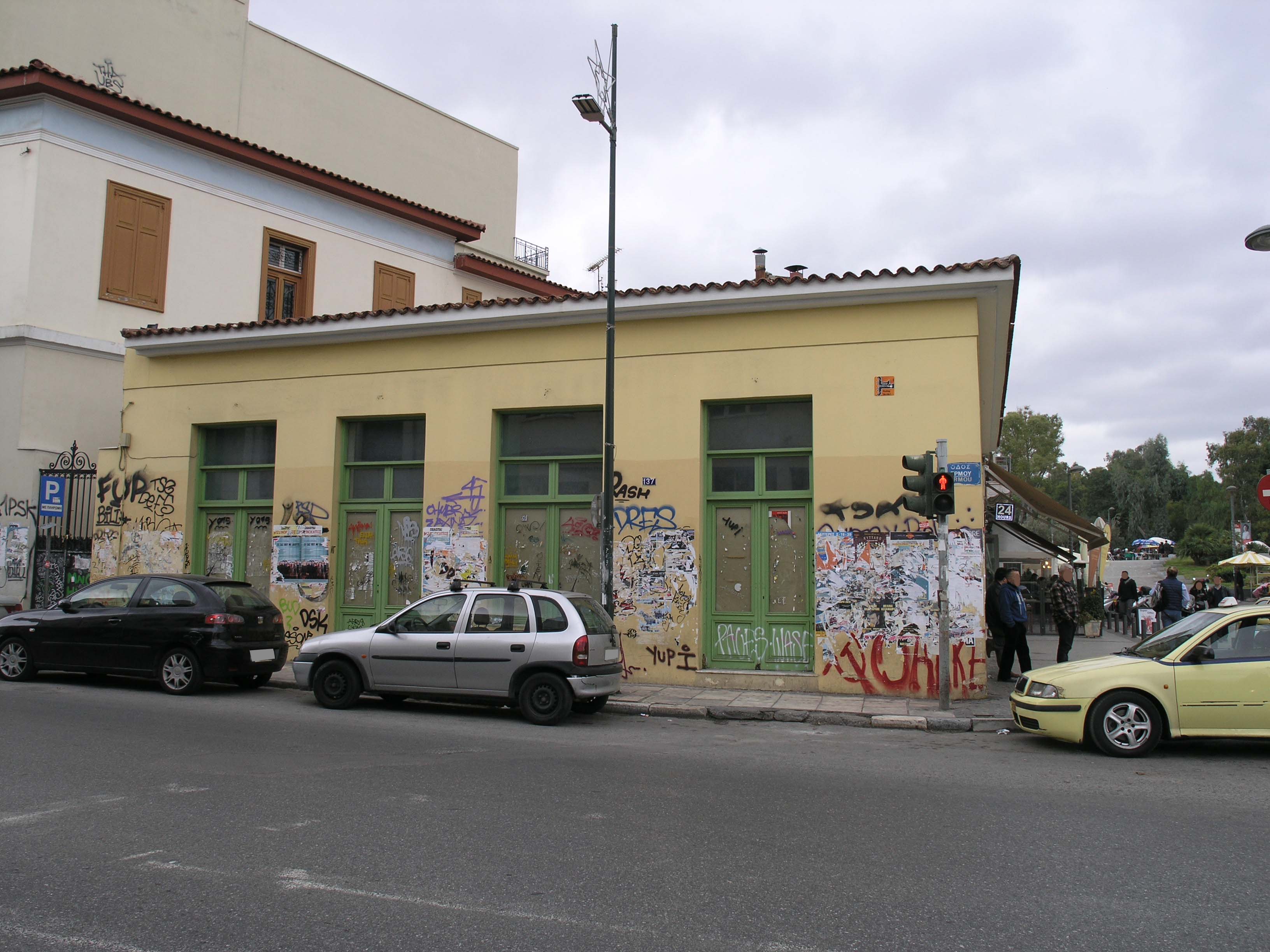 Γενική πλάγιας όψης