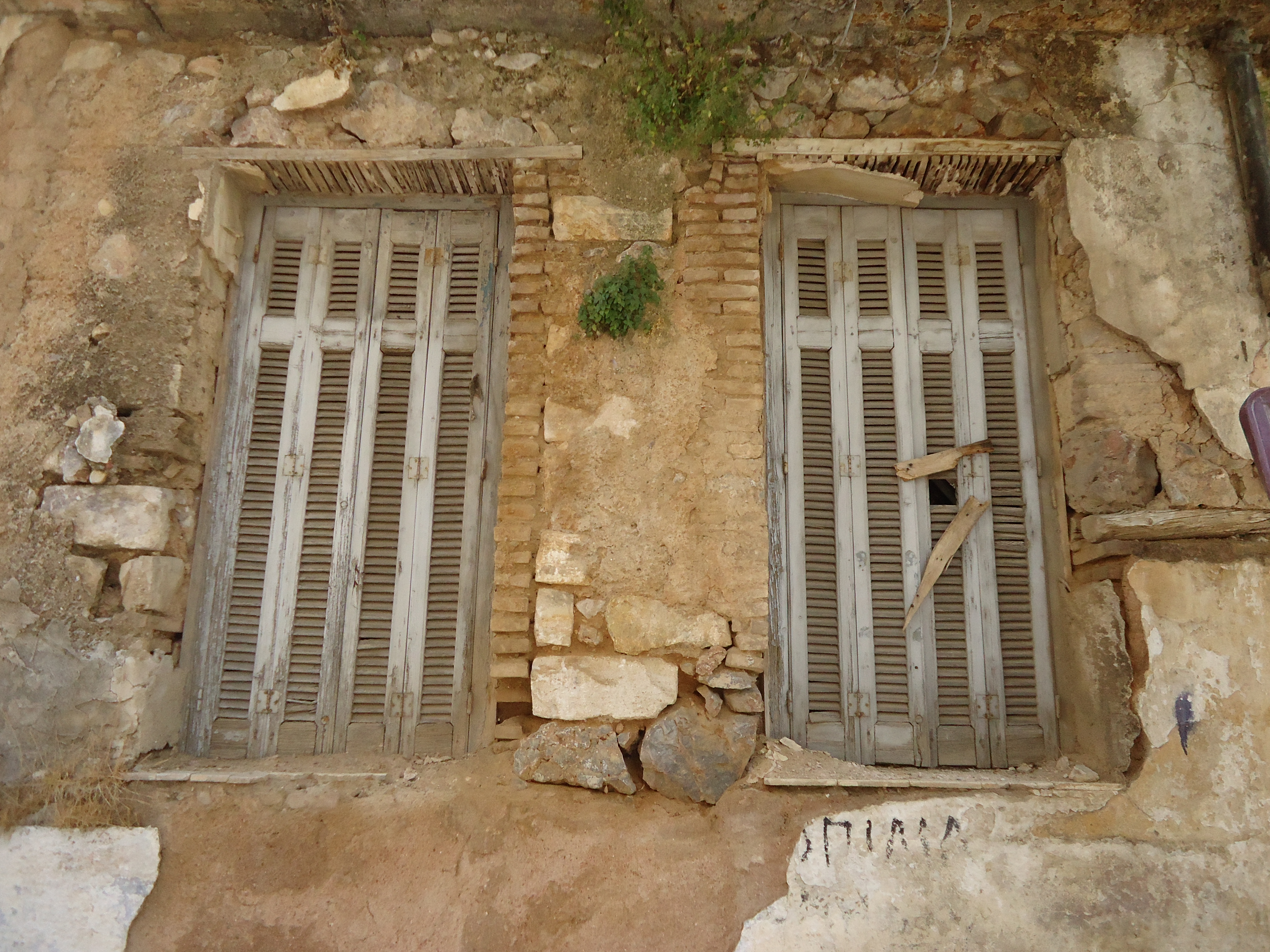 Λεπτομέρεια κύριας όψης