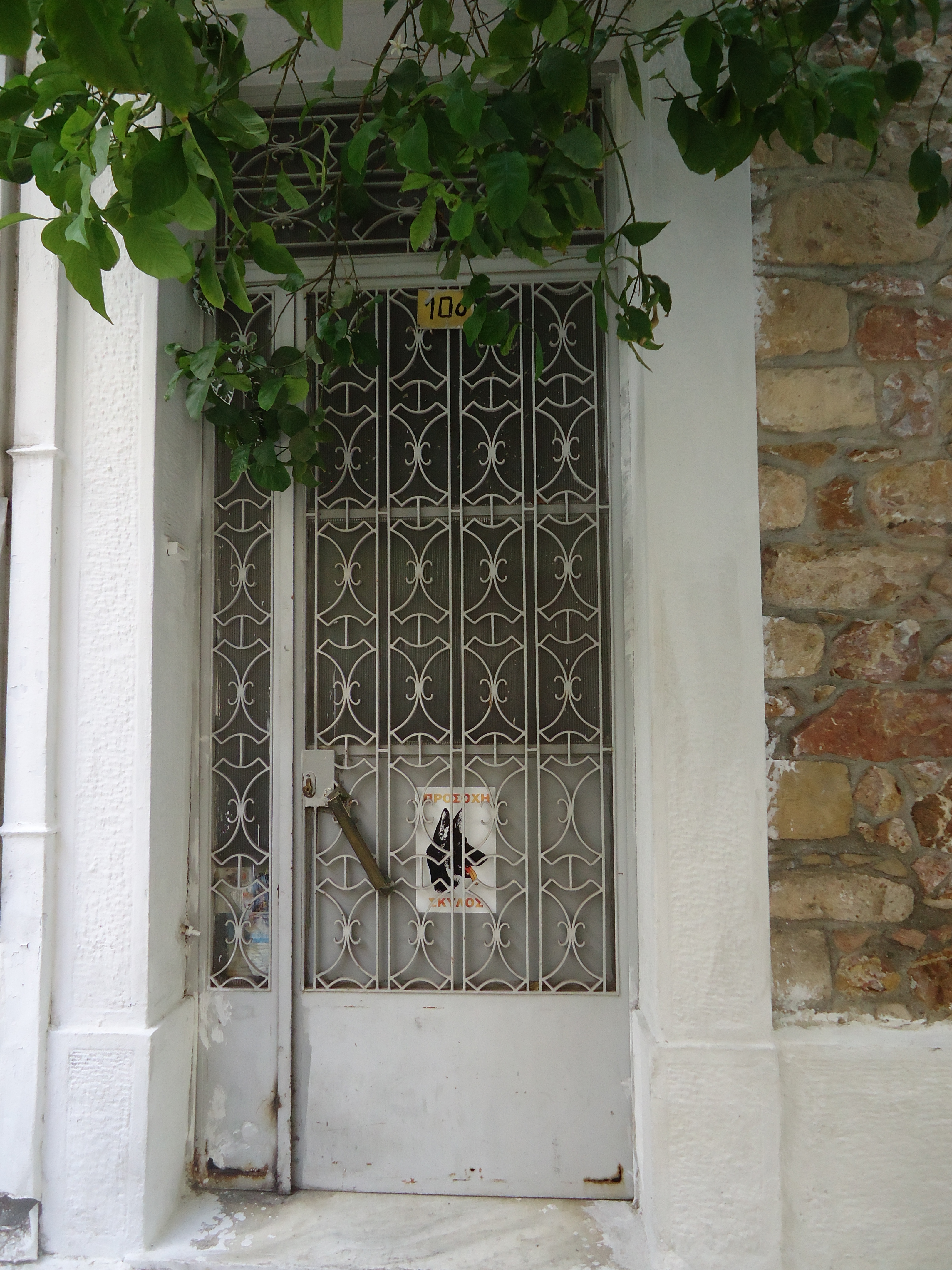 Λεπτομέρεια εισόδου