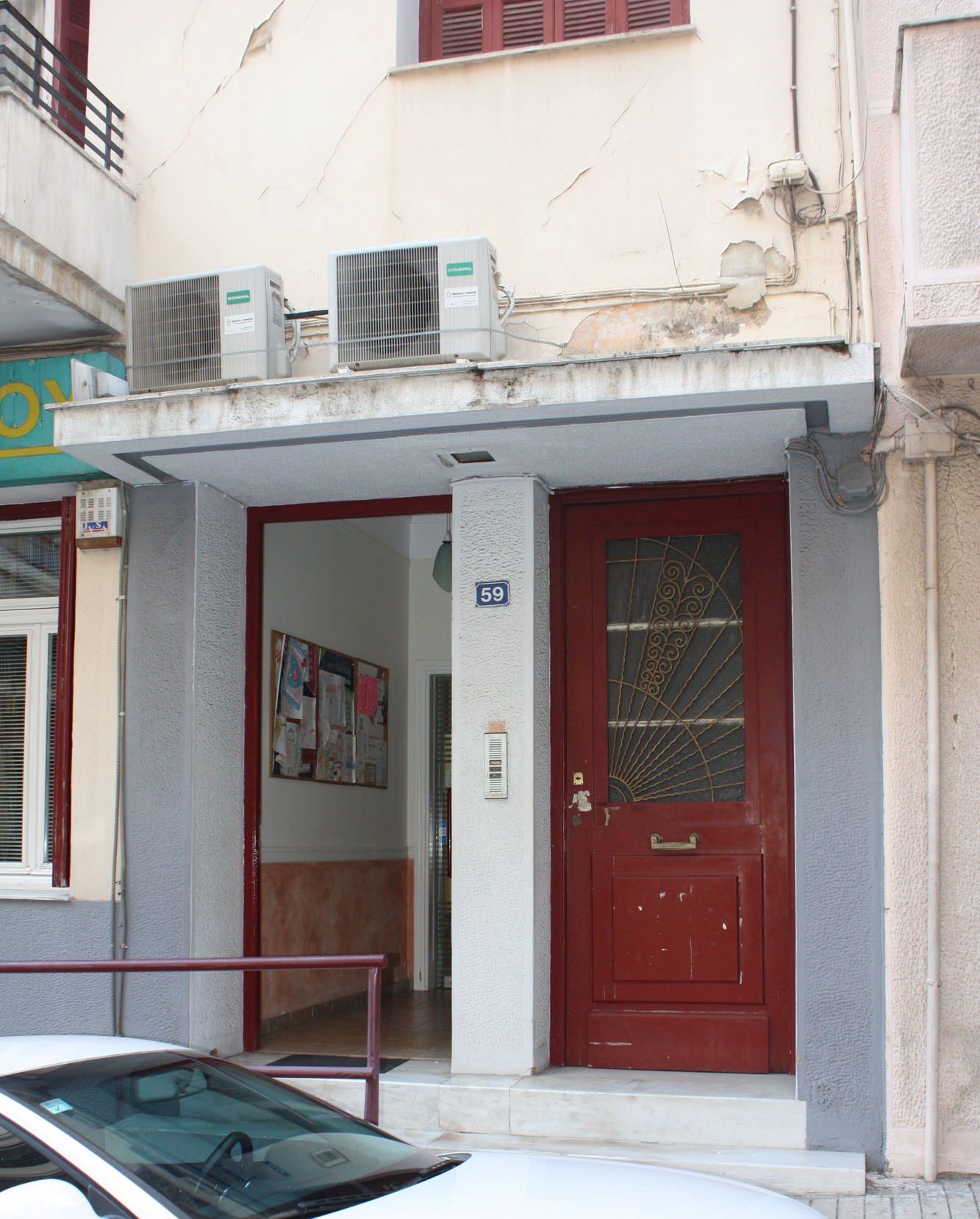 Γενική κεντρικής εισόδου