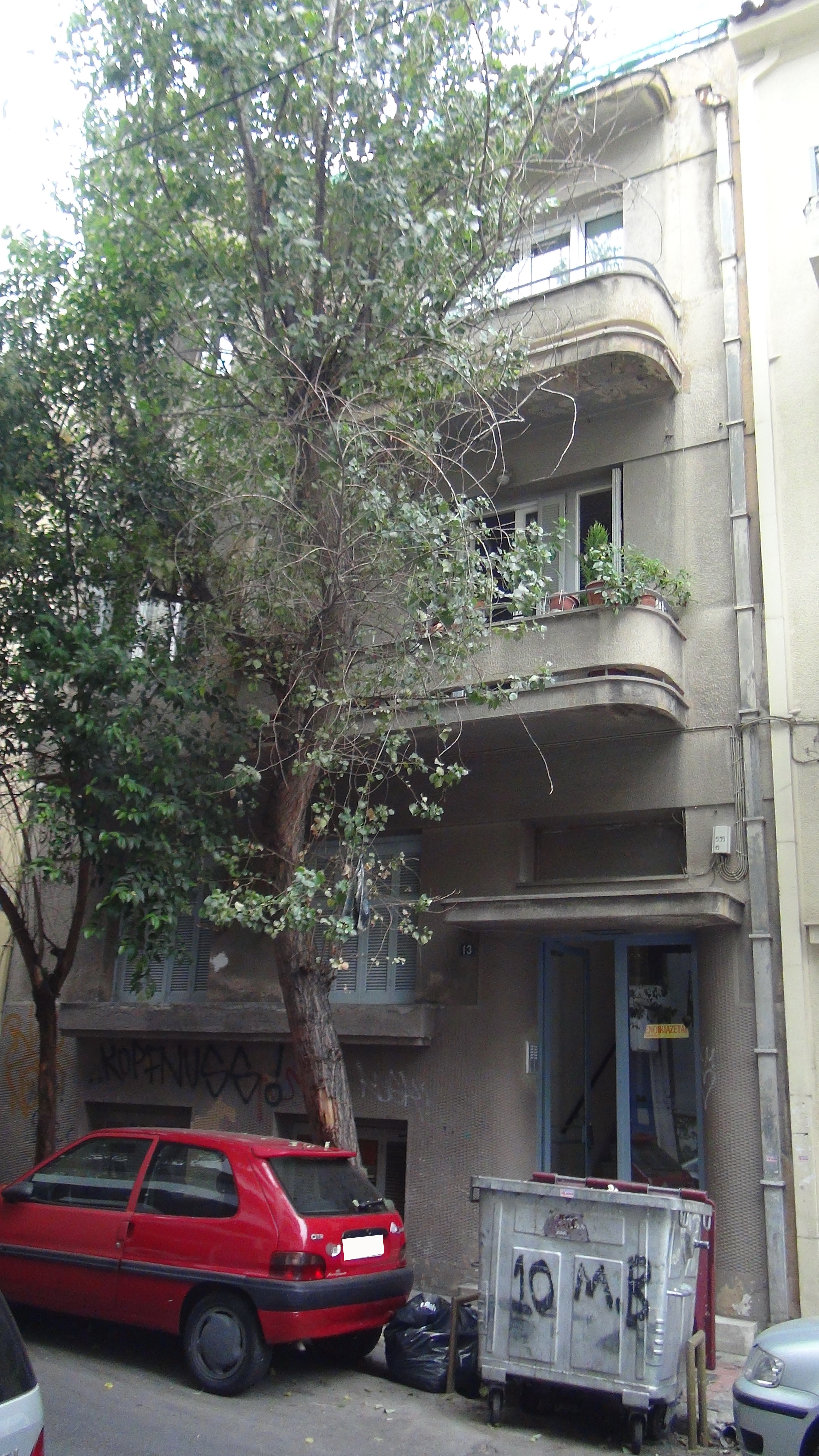 Κύρια όψη