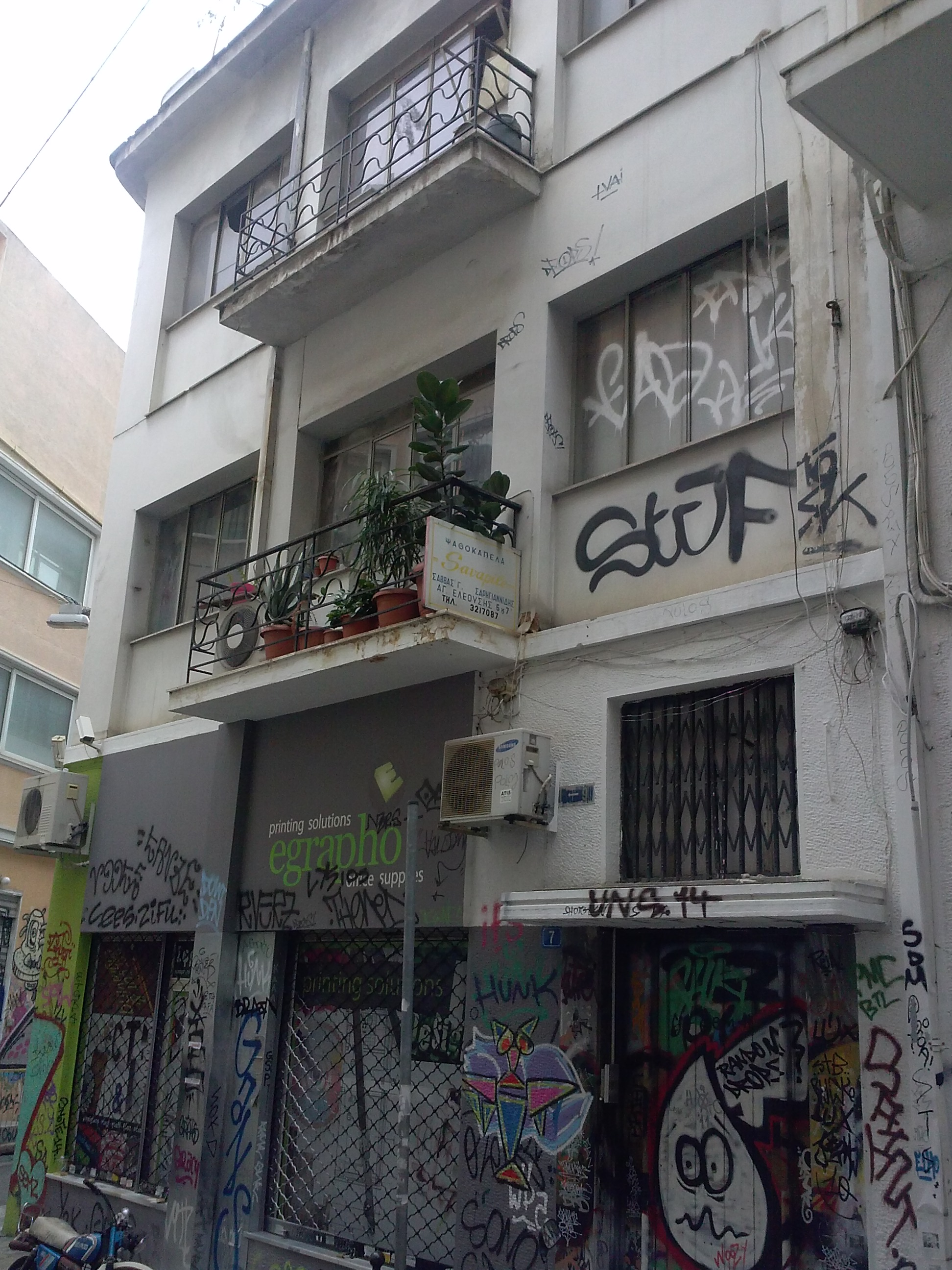 Λεπτομέρεια κτιρίου