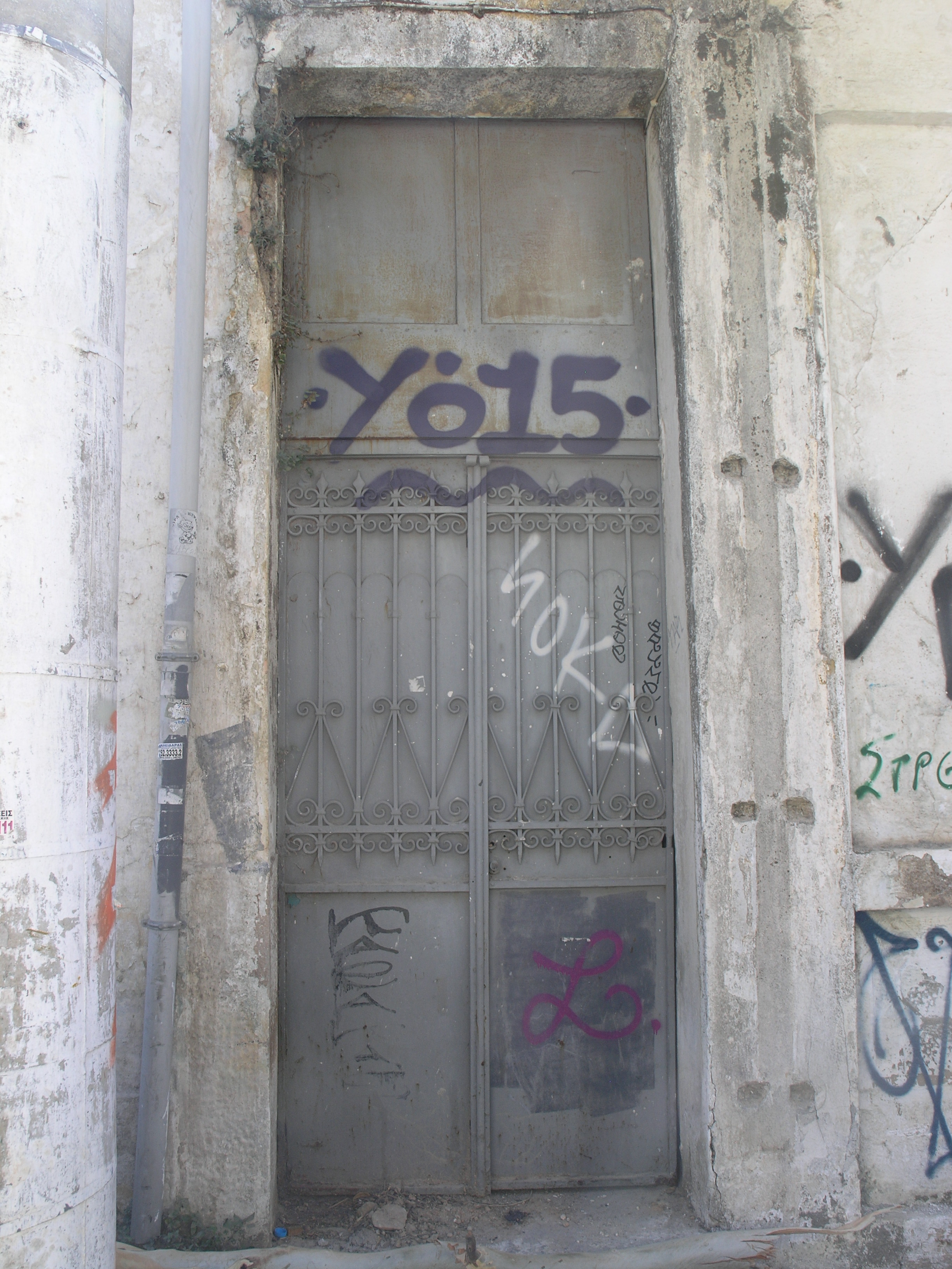 Γενική αυλόθυρας