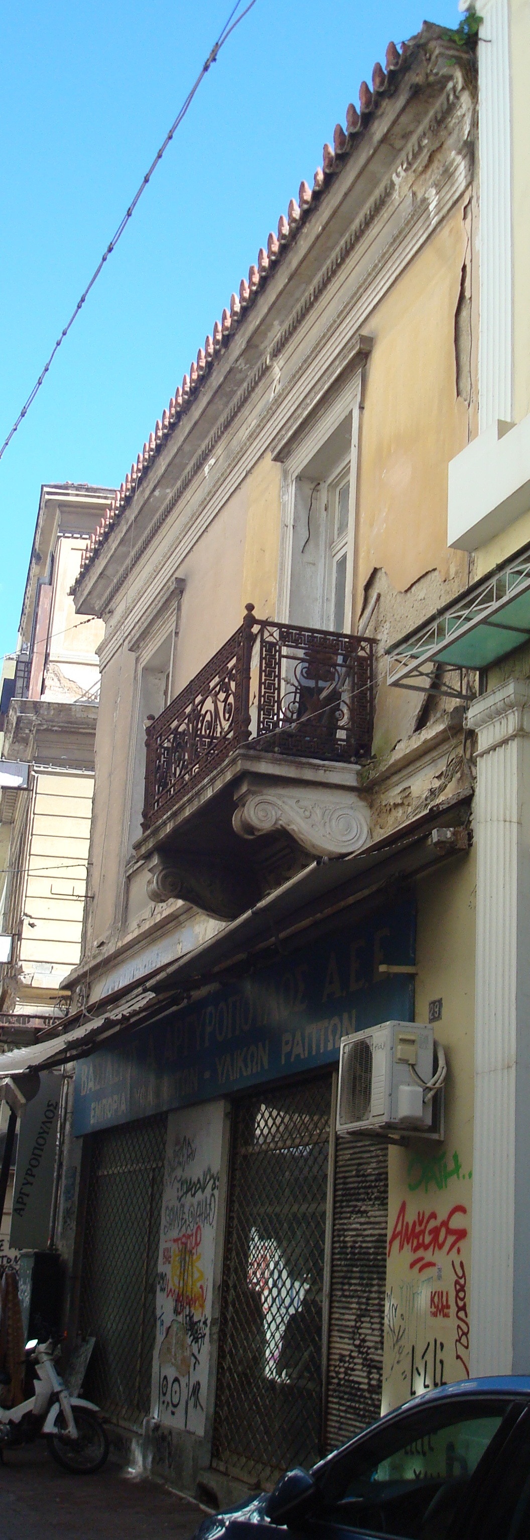 Γενική κύριας όψης