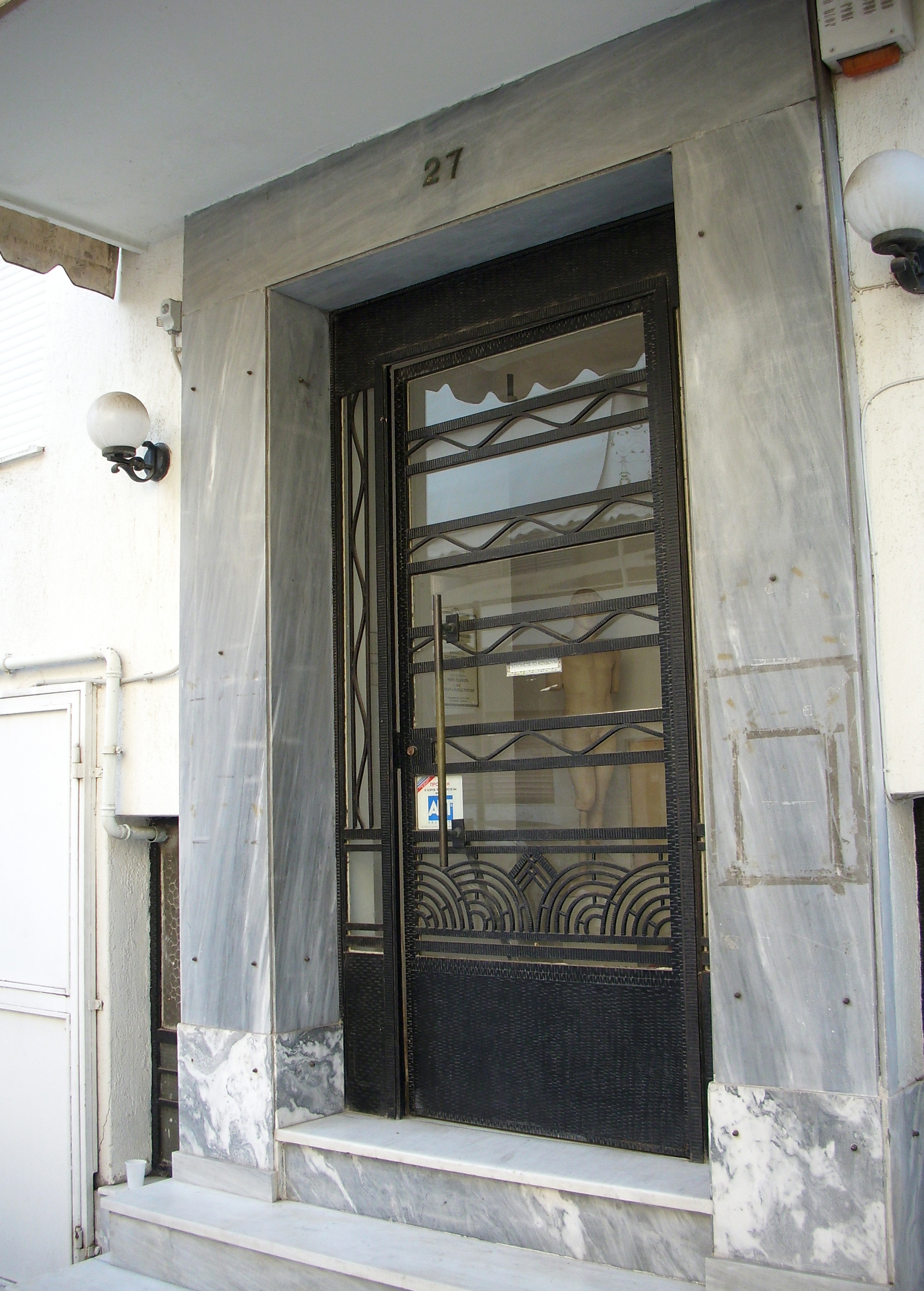 Γενική εισόδου επί της οδού Καλλισπέρη