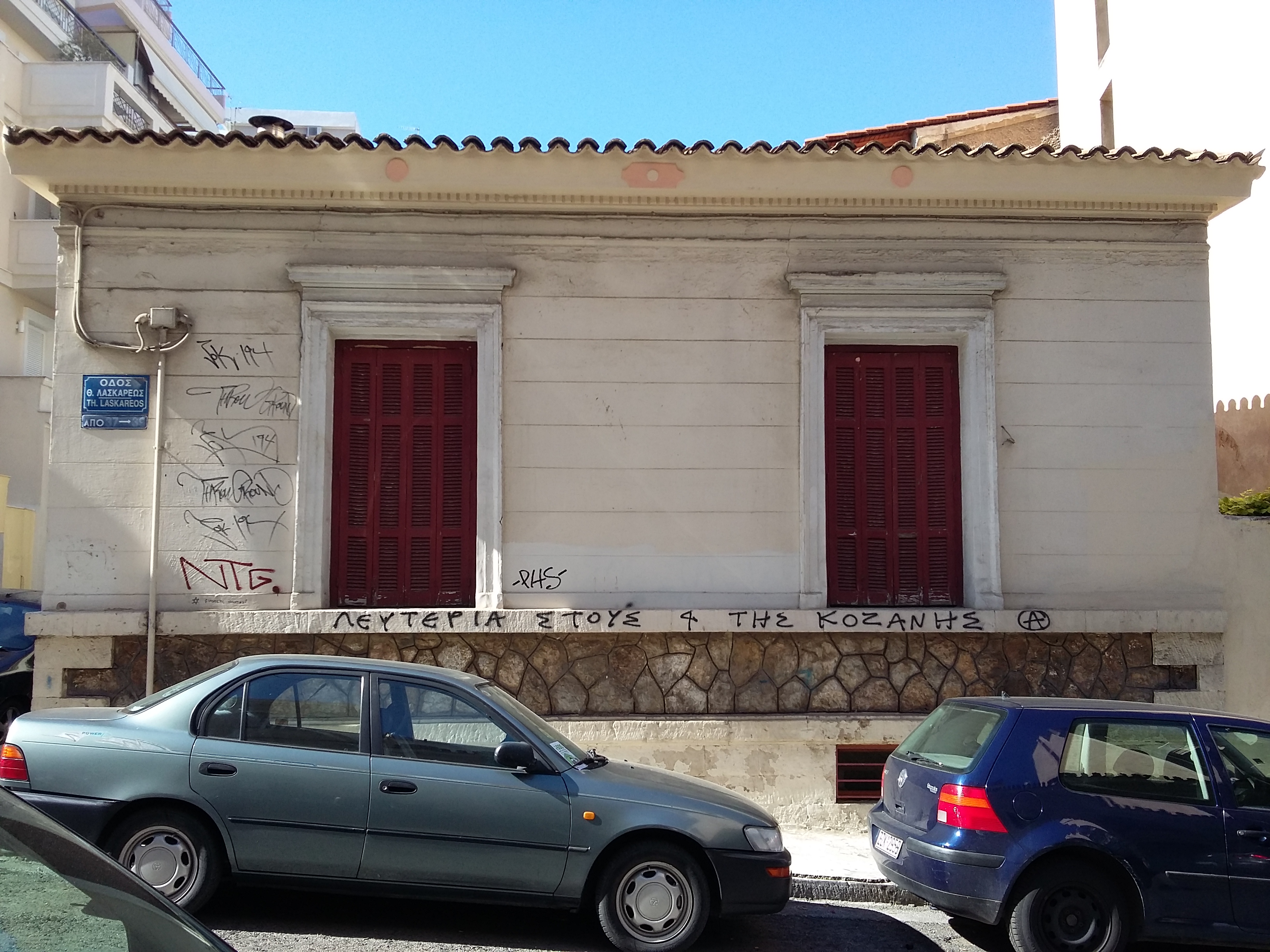 Γενική πλάγιας όψης