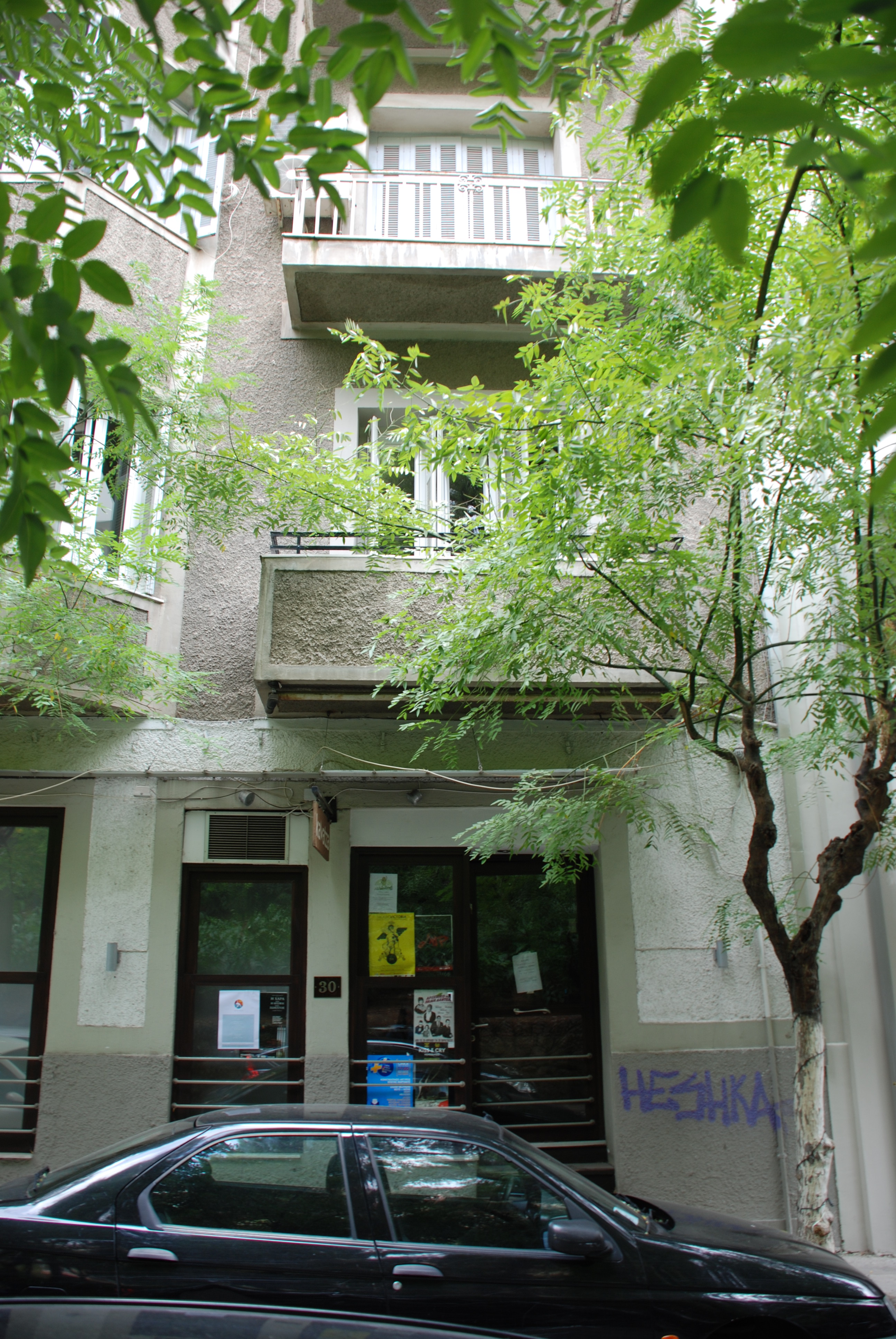 Λεπτομέρεια όψης επί της οδού Σπευσίππου