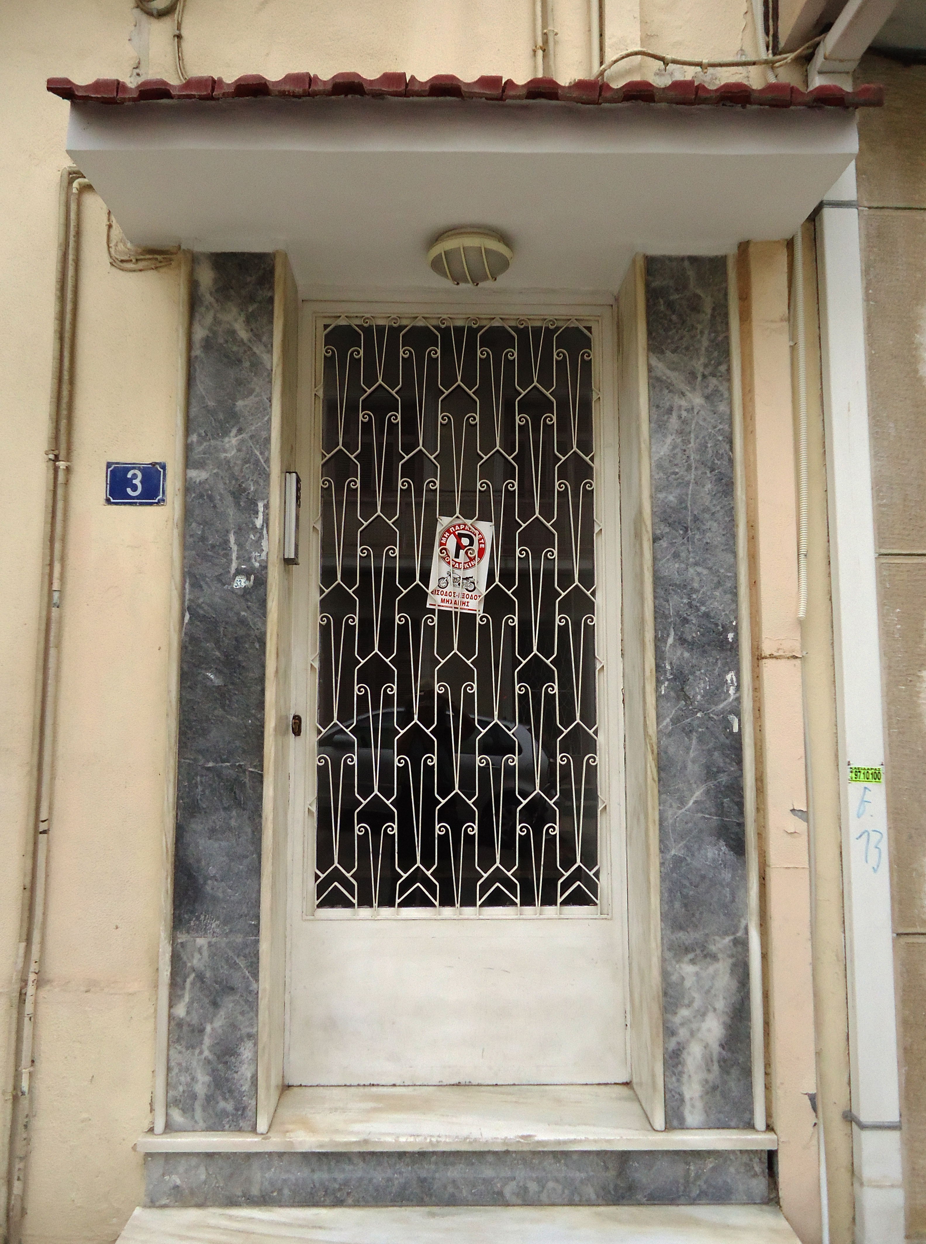 View of the main entrance