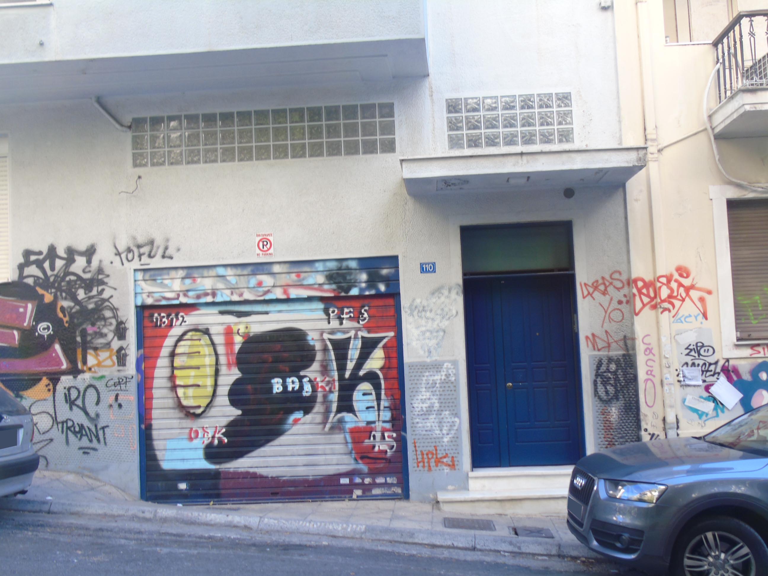 Γενική κεντρικής εισόδου