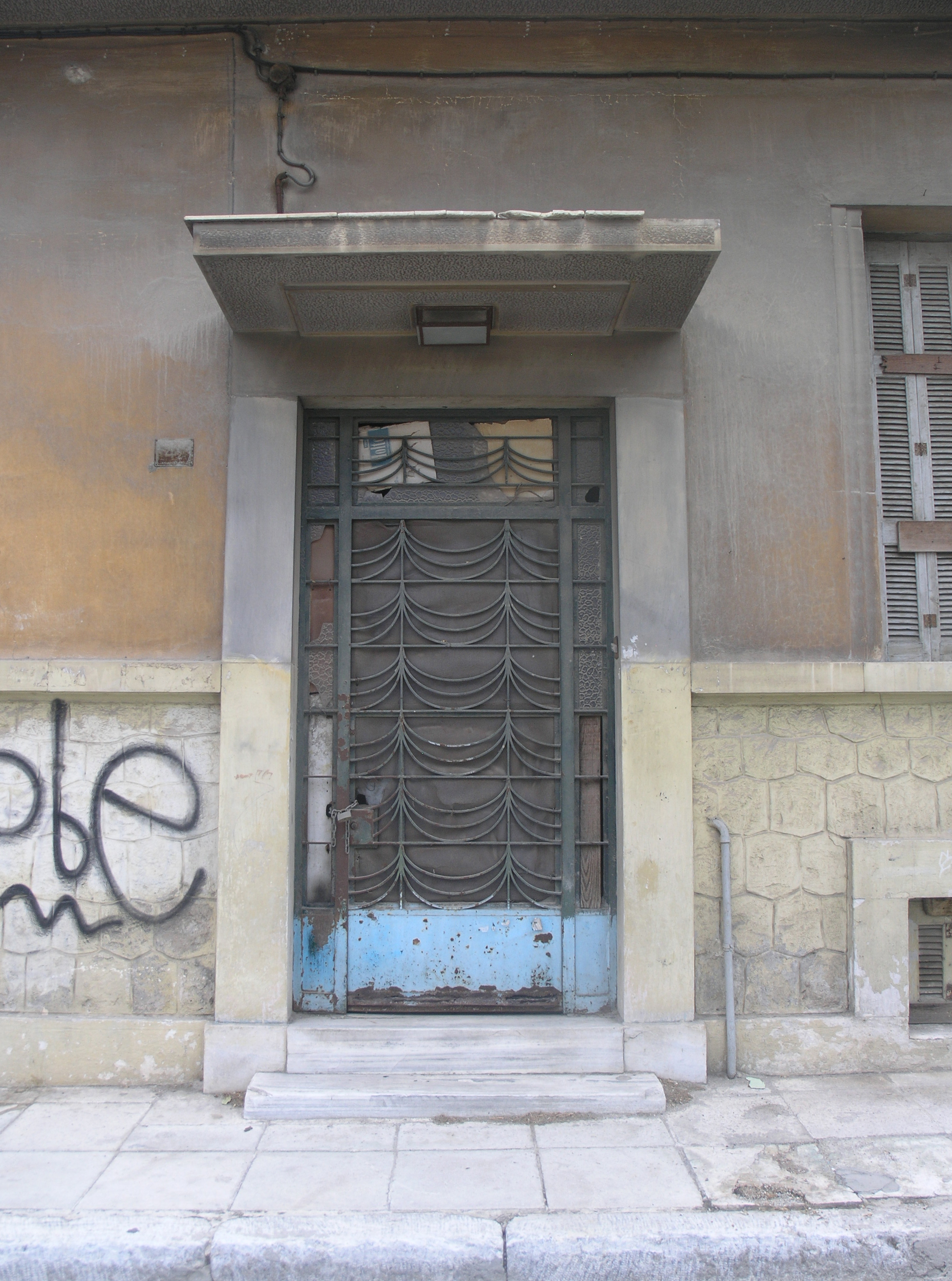 Γενική κεντρικής εισόδου - Παιανιαίων 4Α