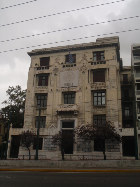 Γενική κύριας όψης (2015)
