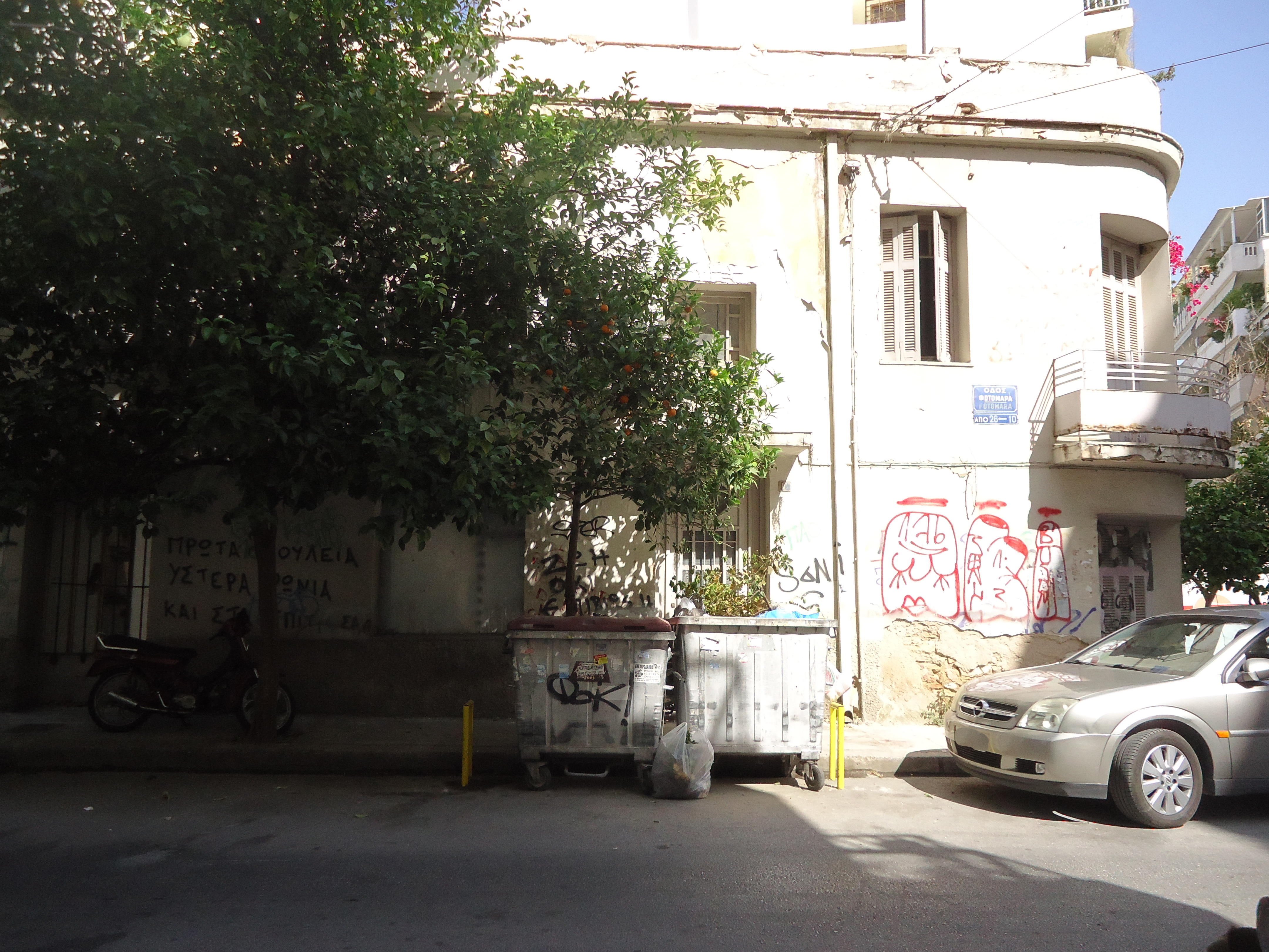 Λεπτομέρεια όψης (2015)