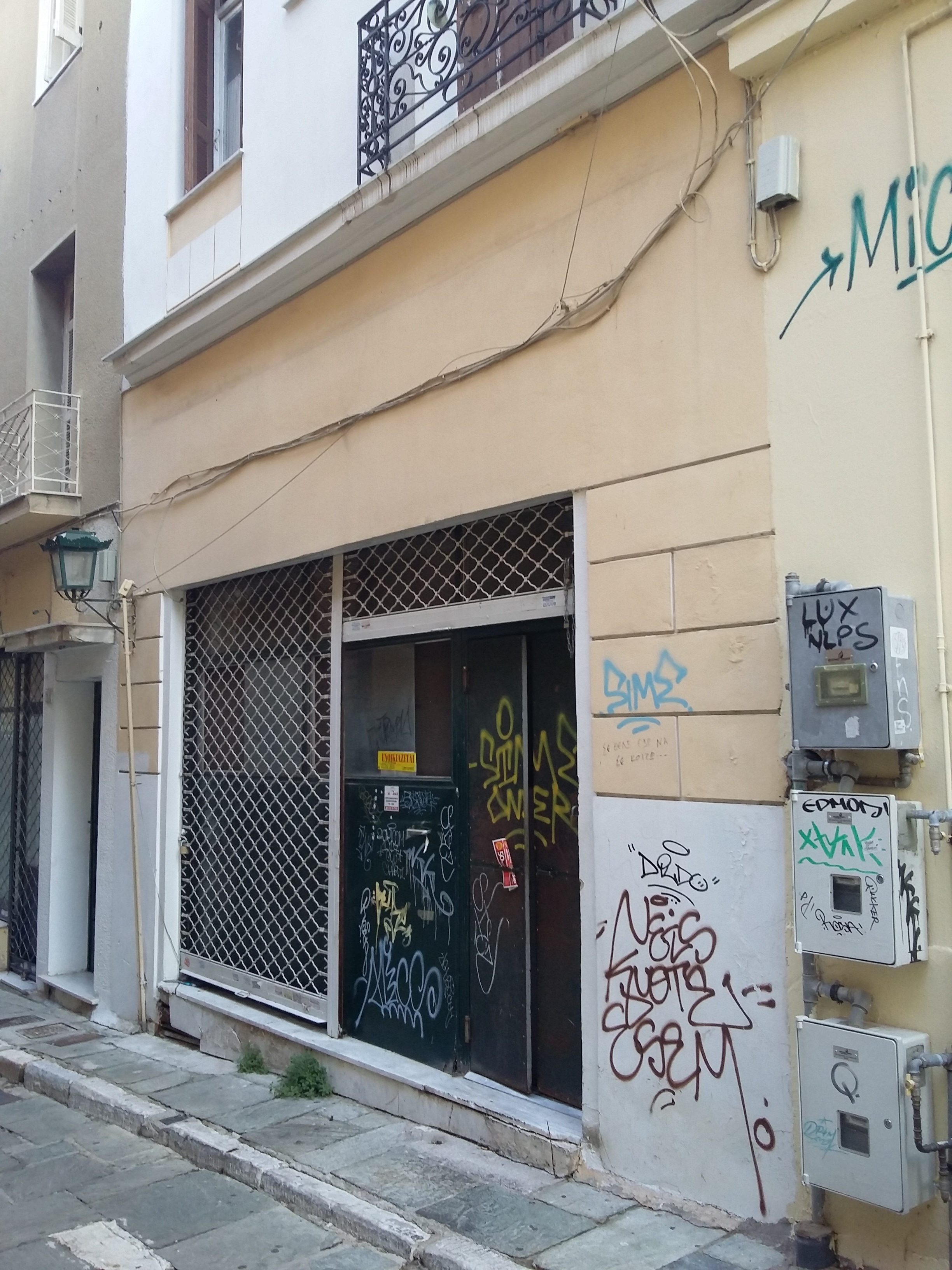 Λεπτομέρεια πίσω όψης