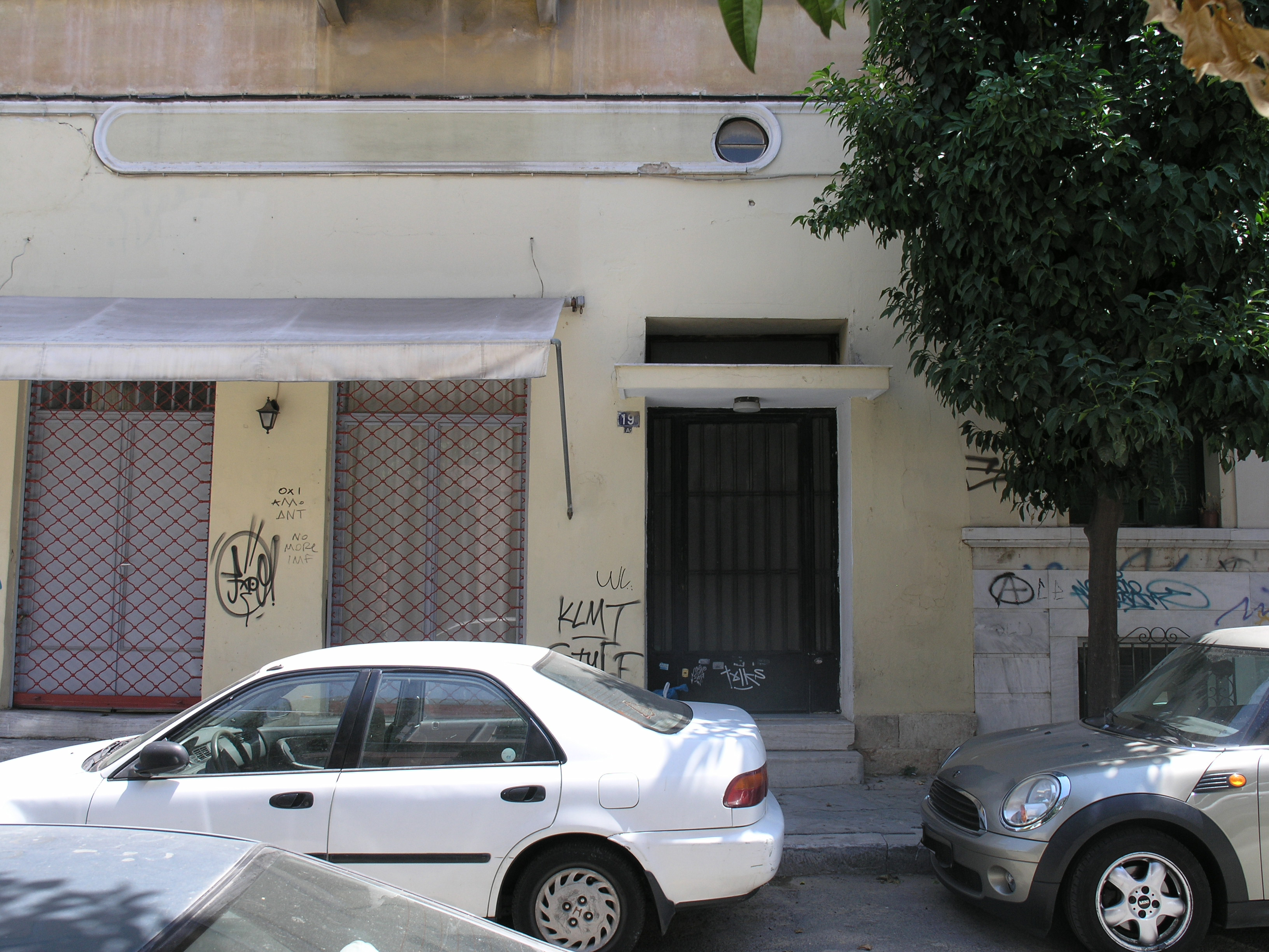 Λεπτομέρεια εισόδου
