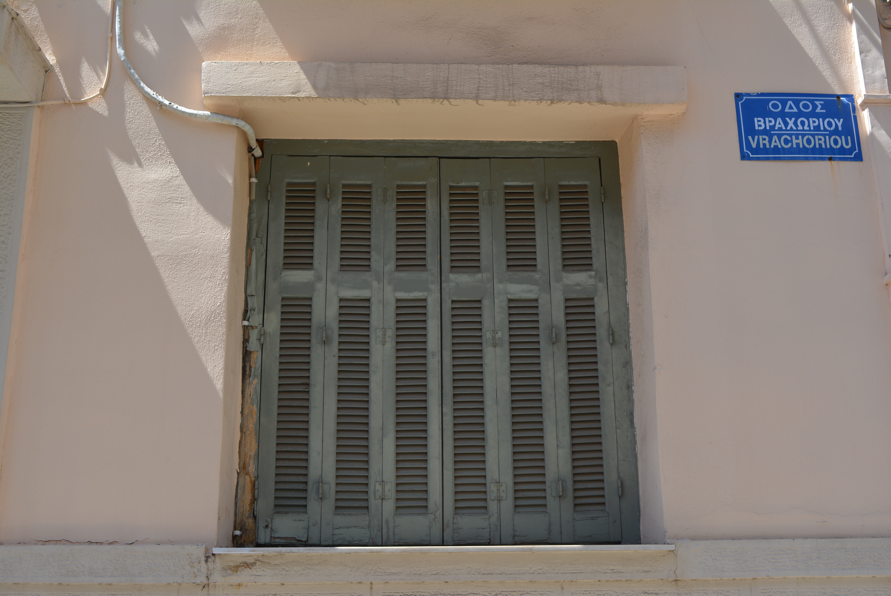 Γενική παραθύρου