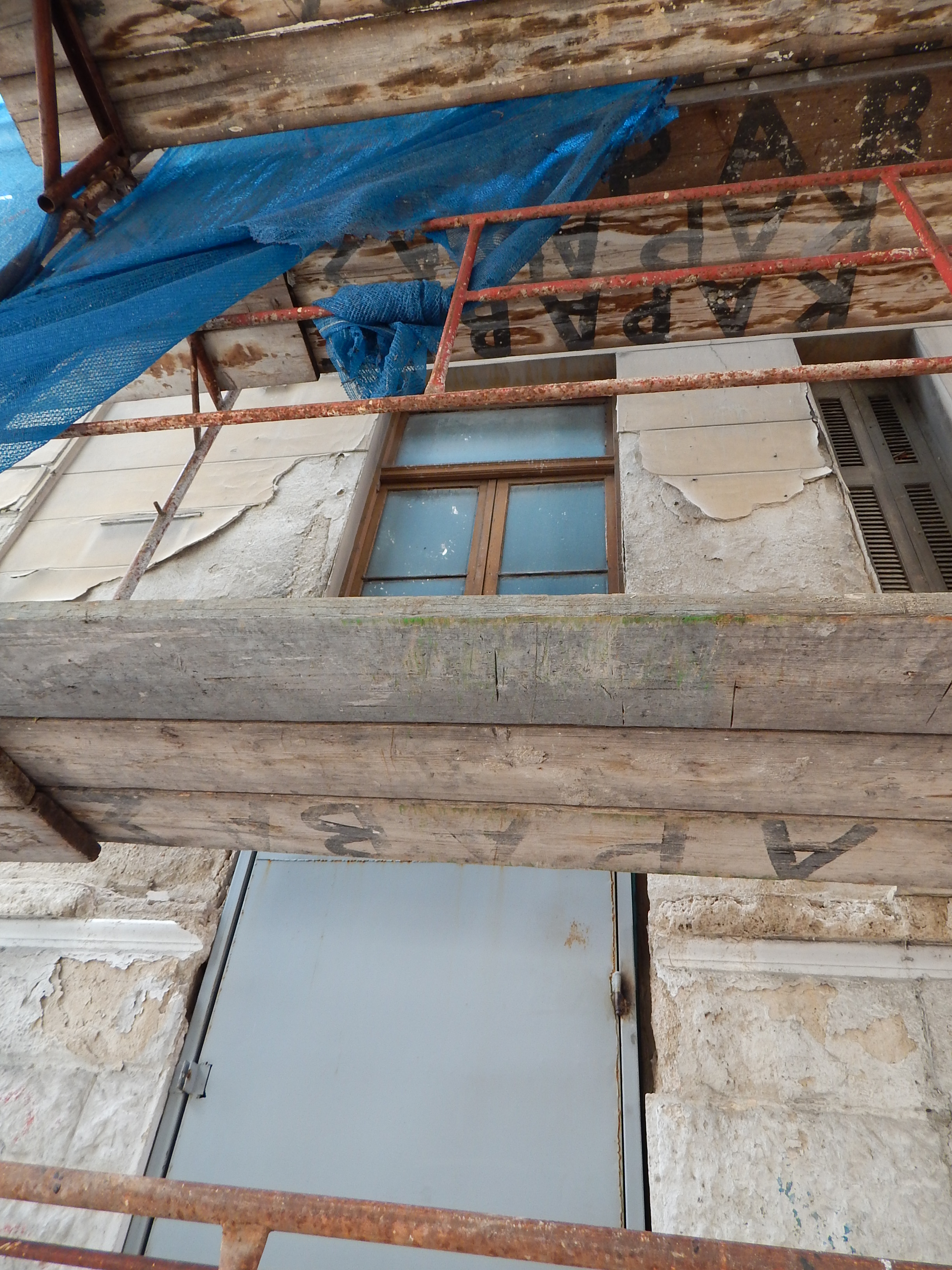 Λεπτομέρεια κτηρίου