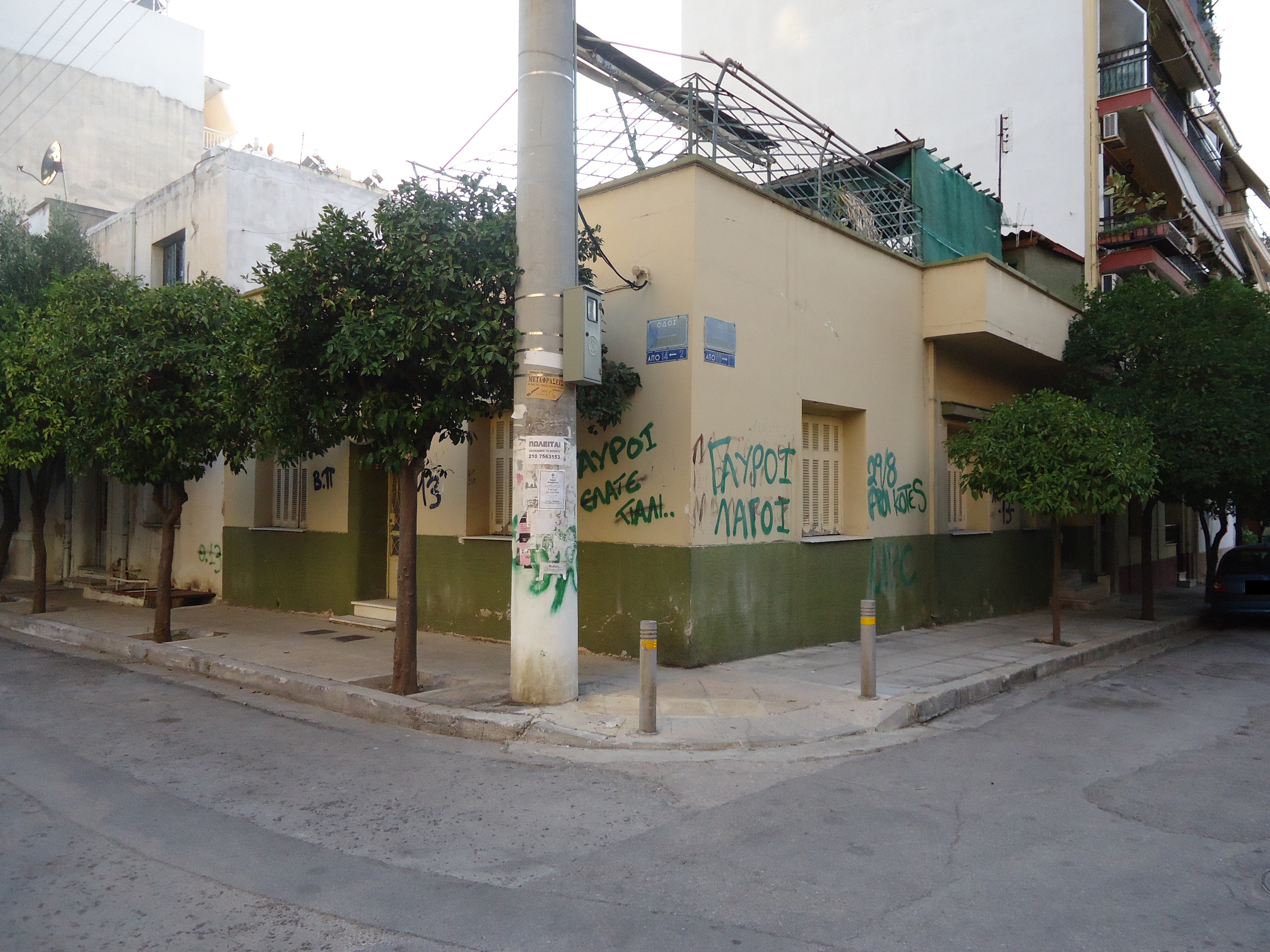 Γενική κτηρίου