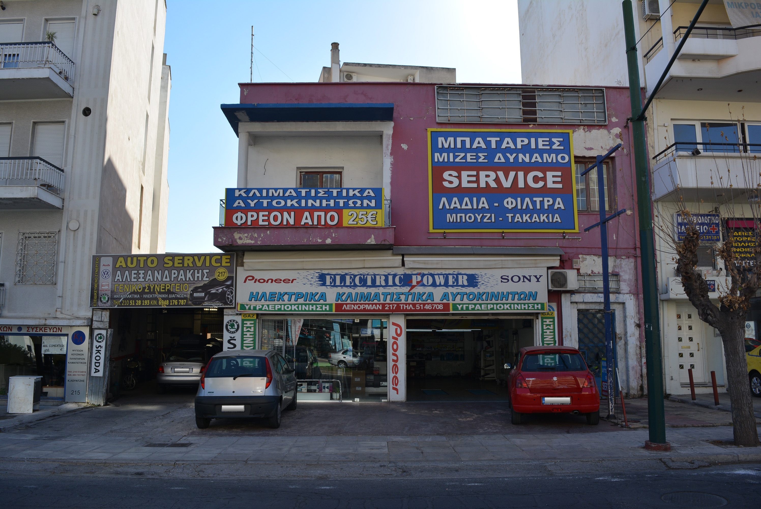 View of the main façade (2015)