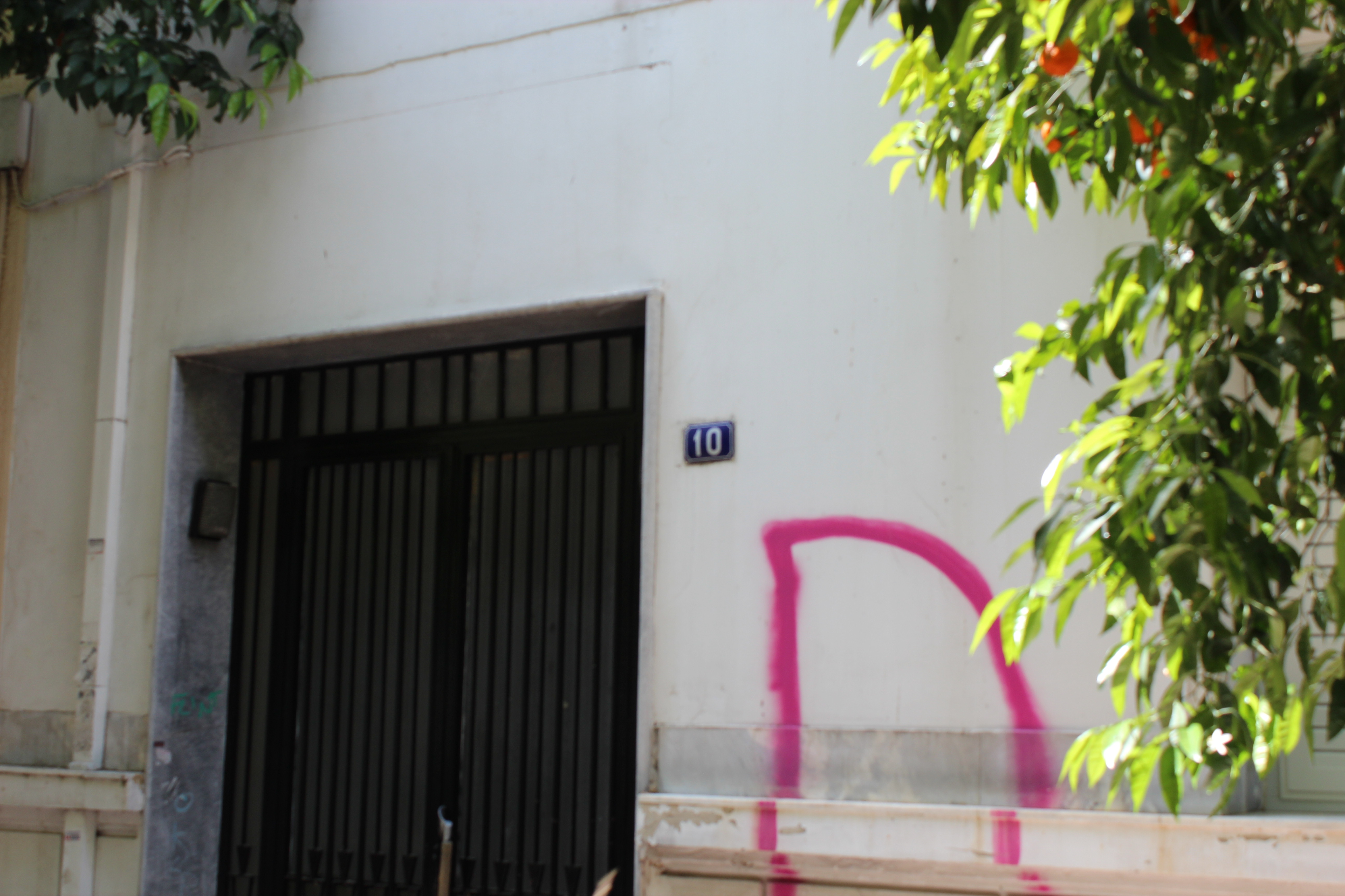 Λεπτομέρεια κεντρικής εισόδου