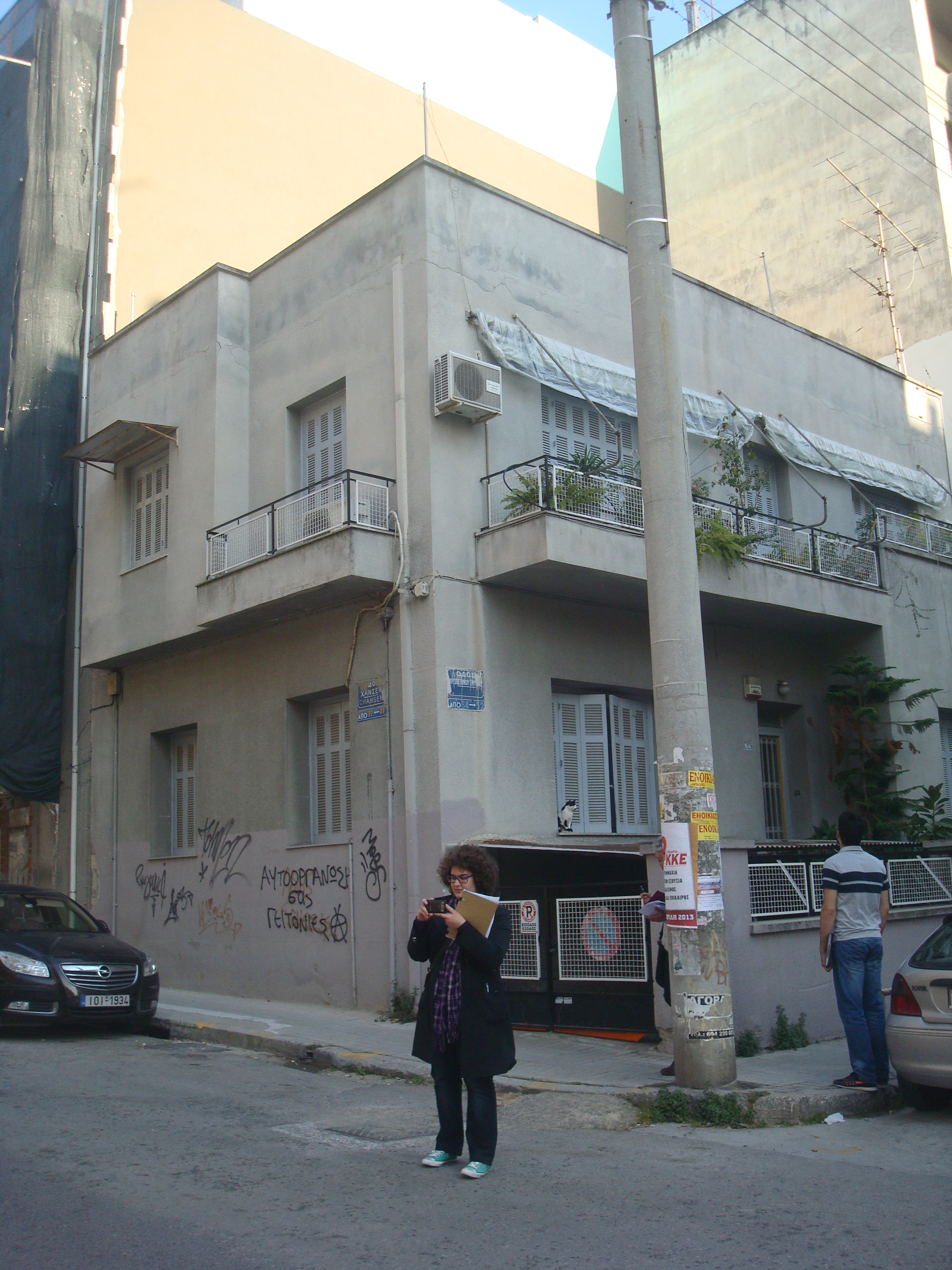 Γενική κτηρίου (2013)