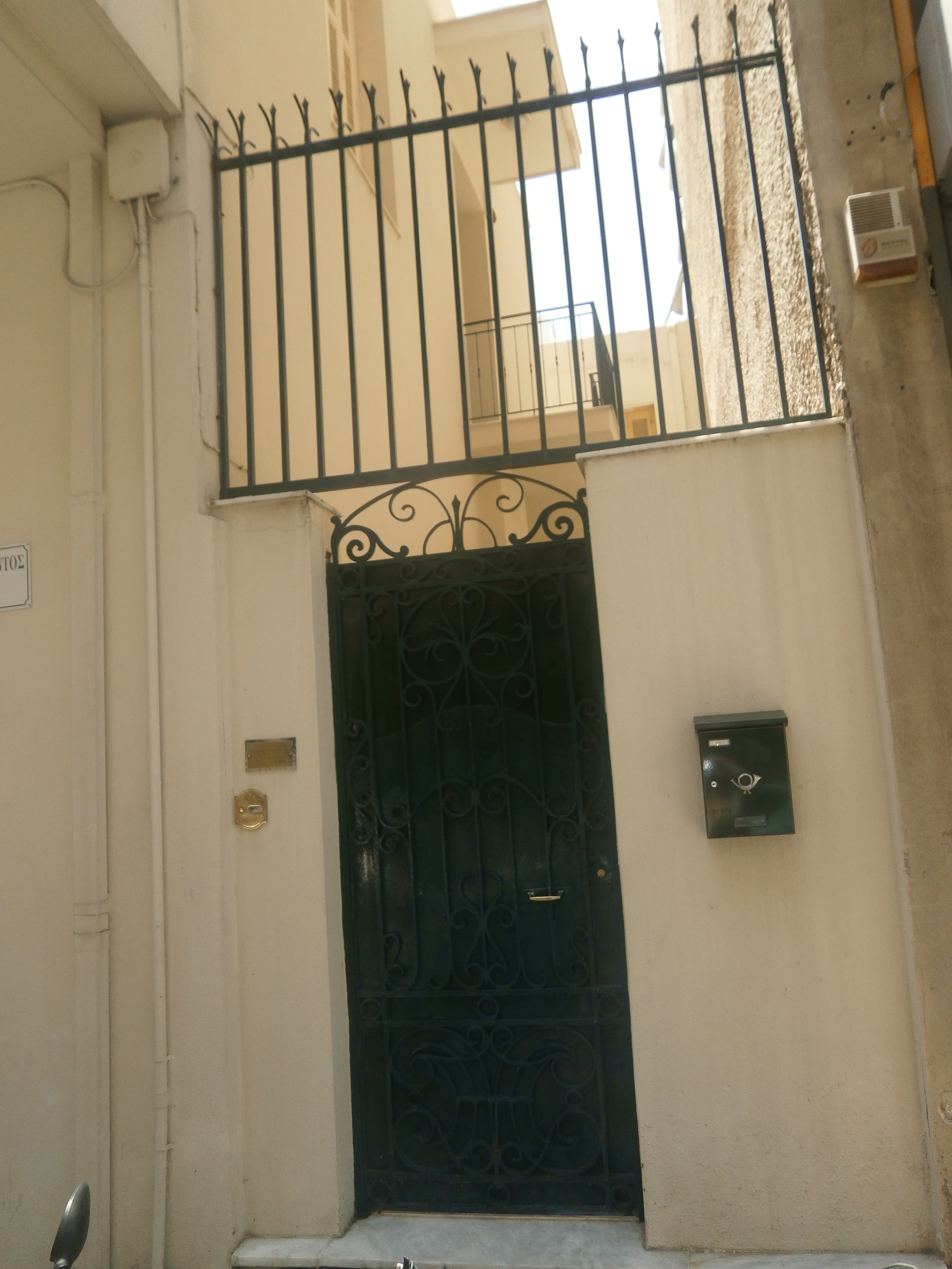 Γενική κεντρικής εισόδου