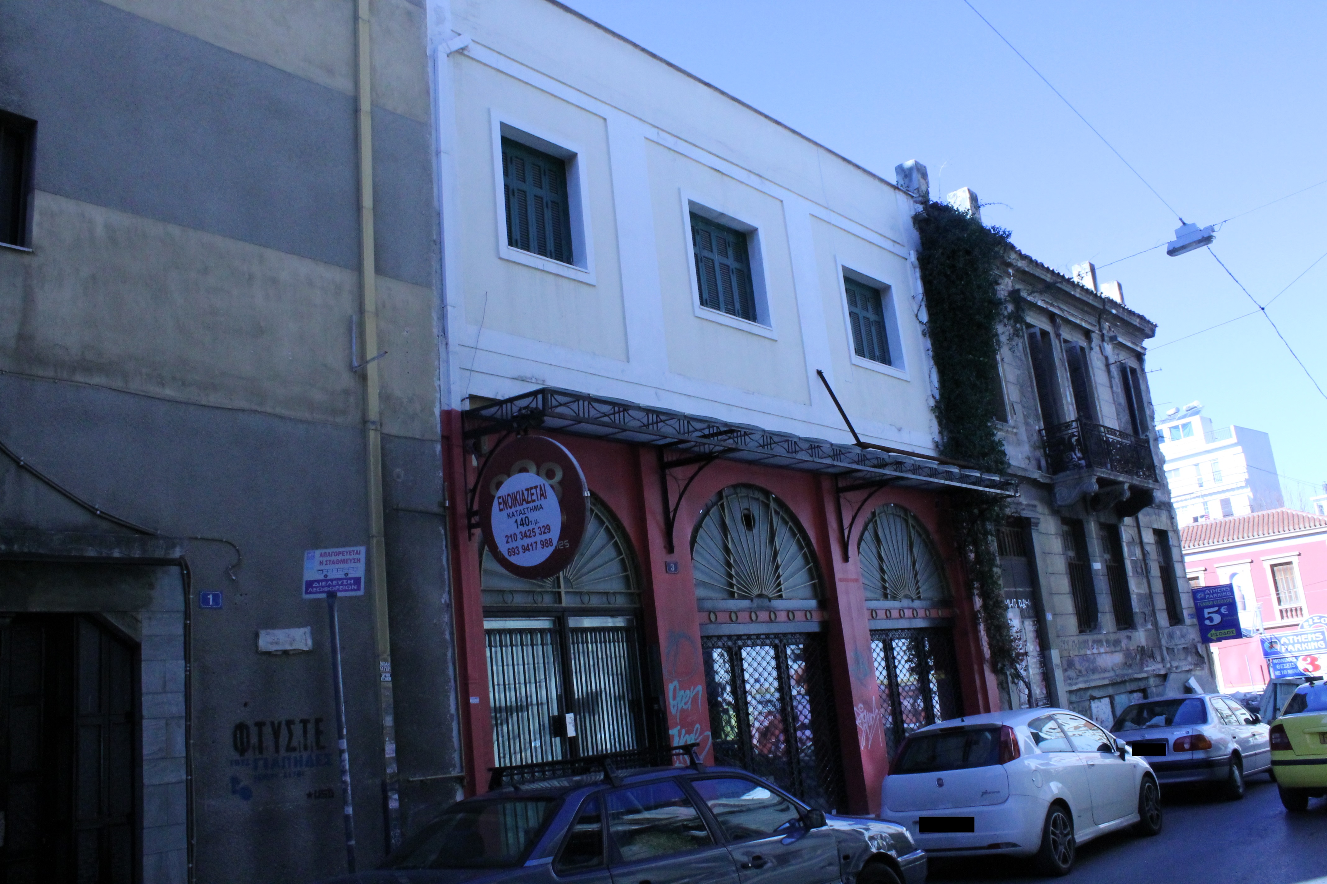 Γενική κύριας όψης
