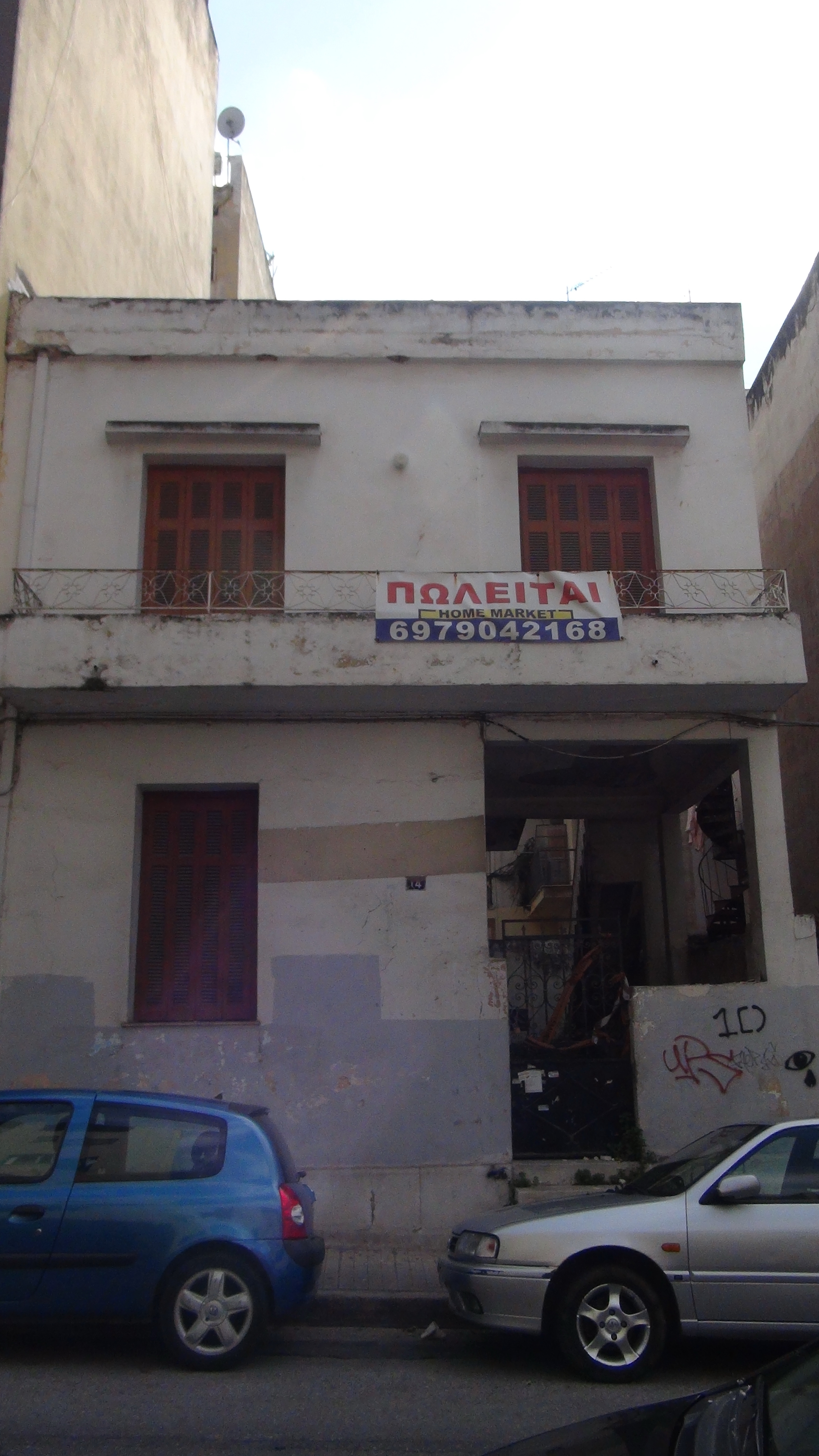 Άποψη πρόσοψης