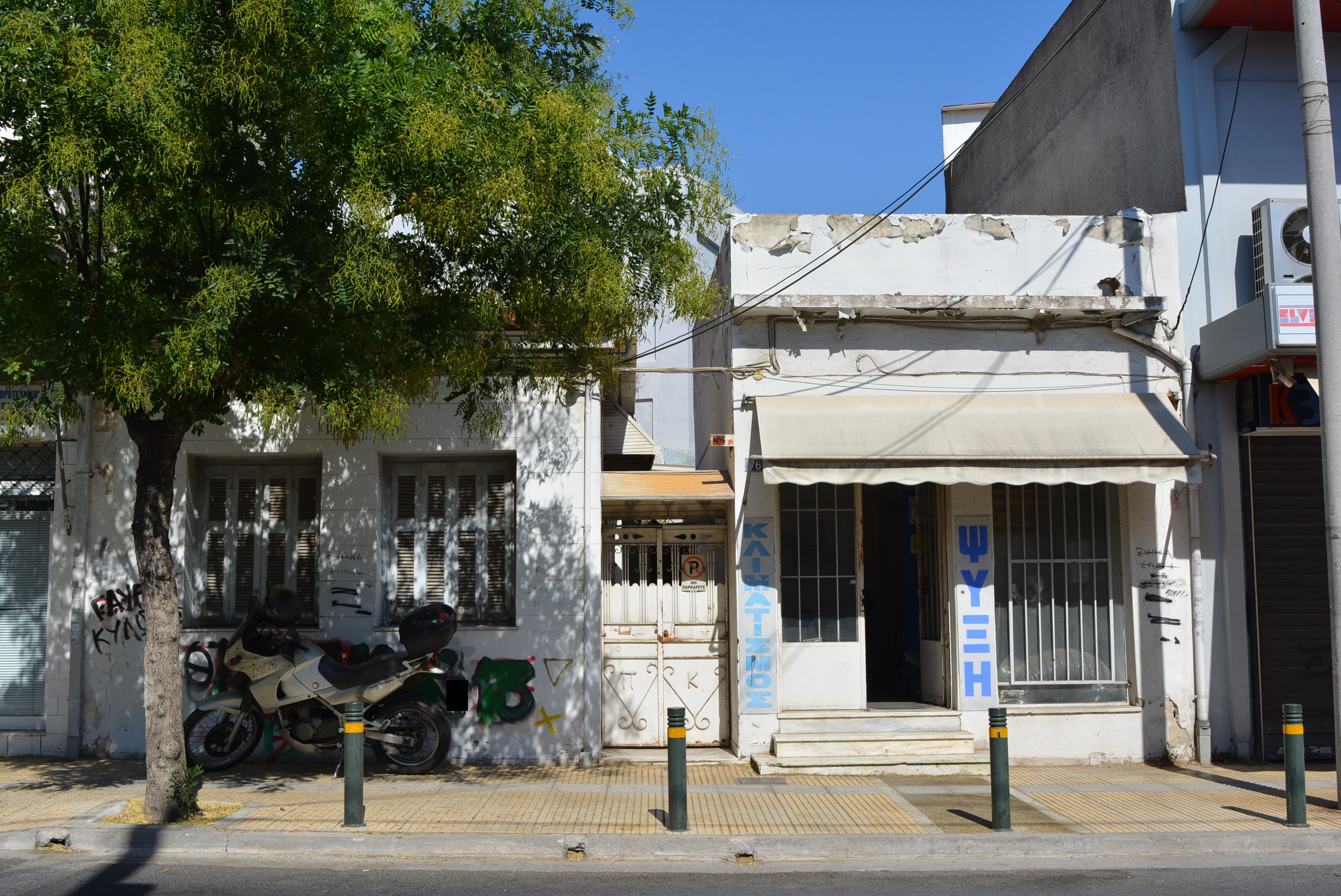 Γενική κύριας όψης