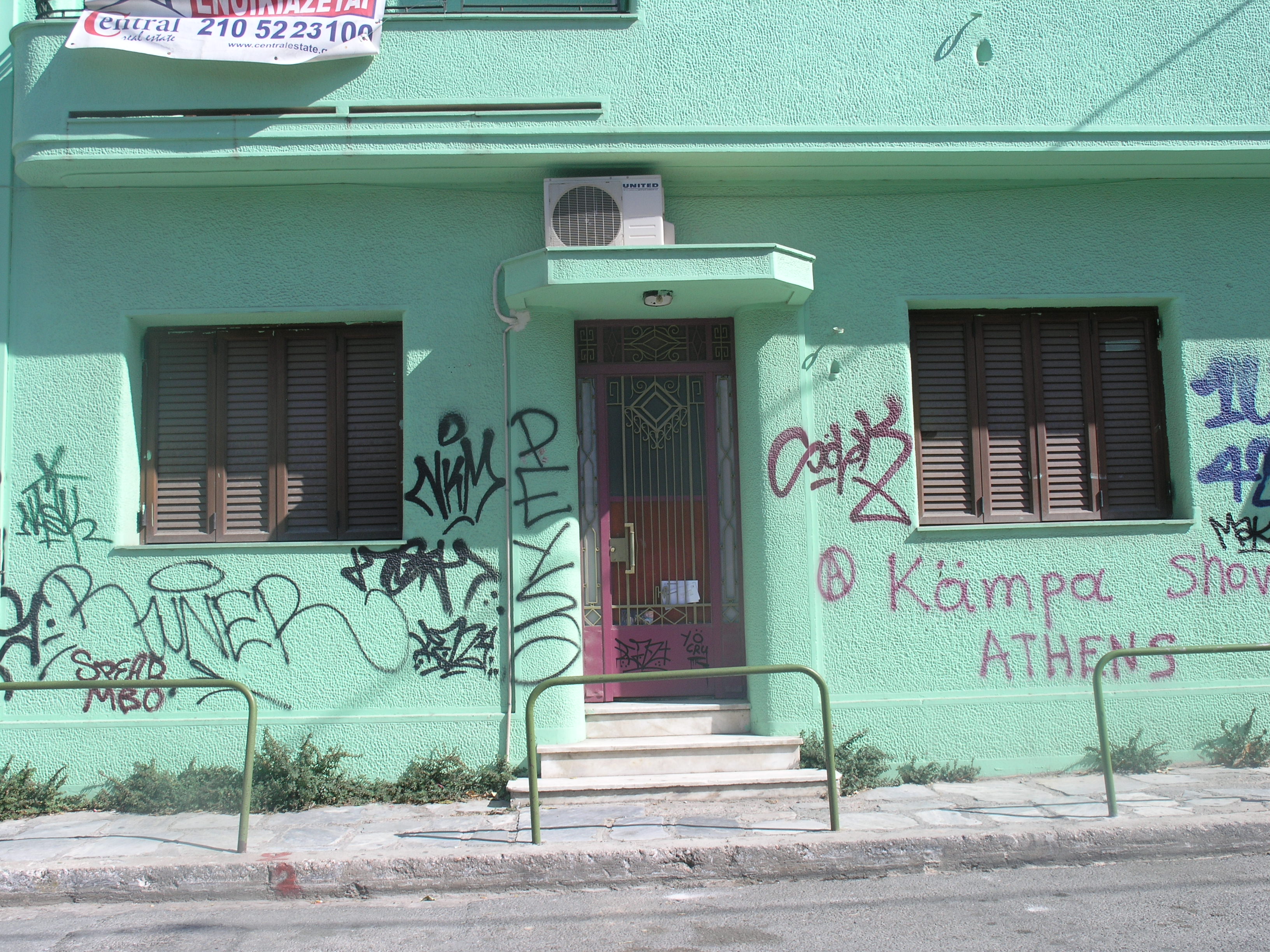Γενική κεντρικής εισόδου