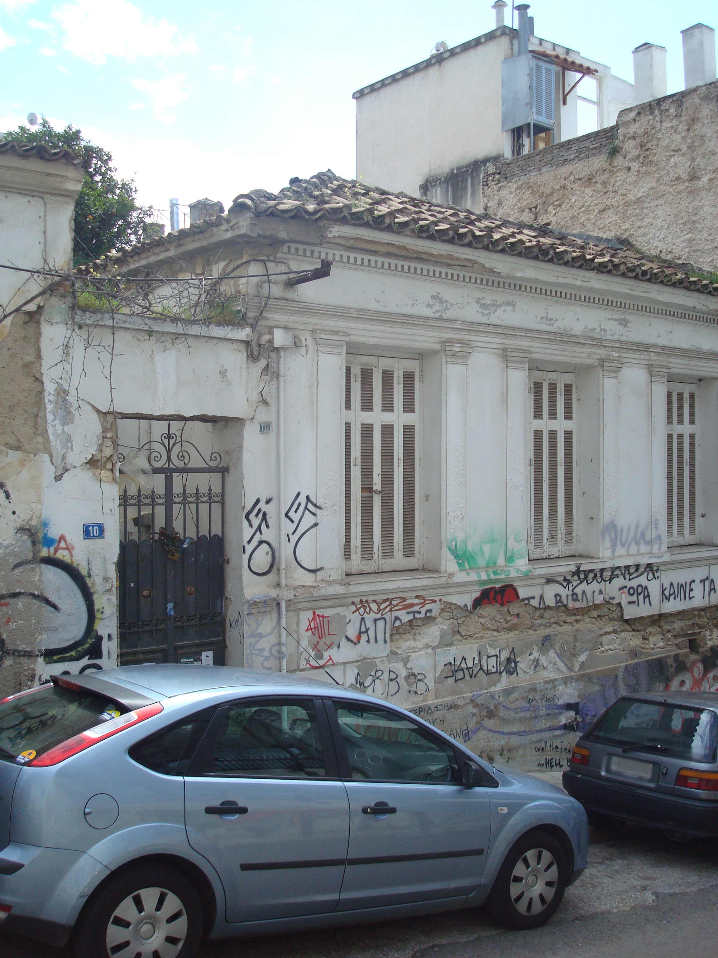 Γενική κτηρίου (2015)