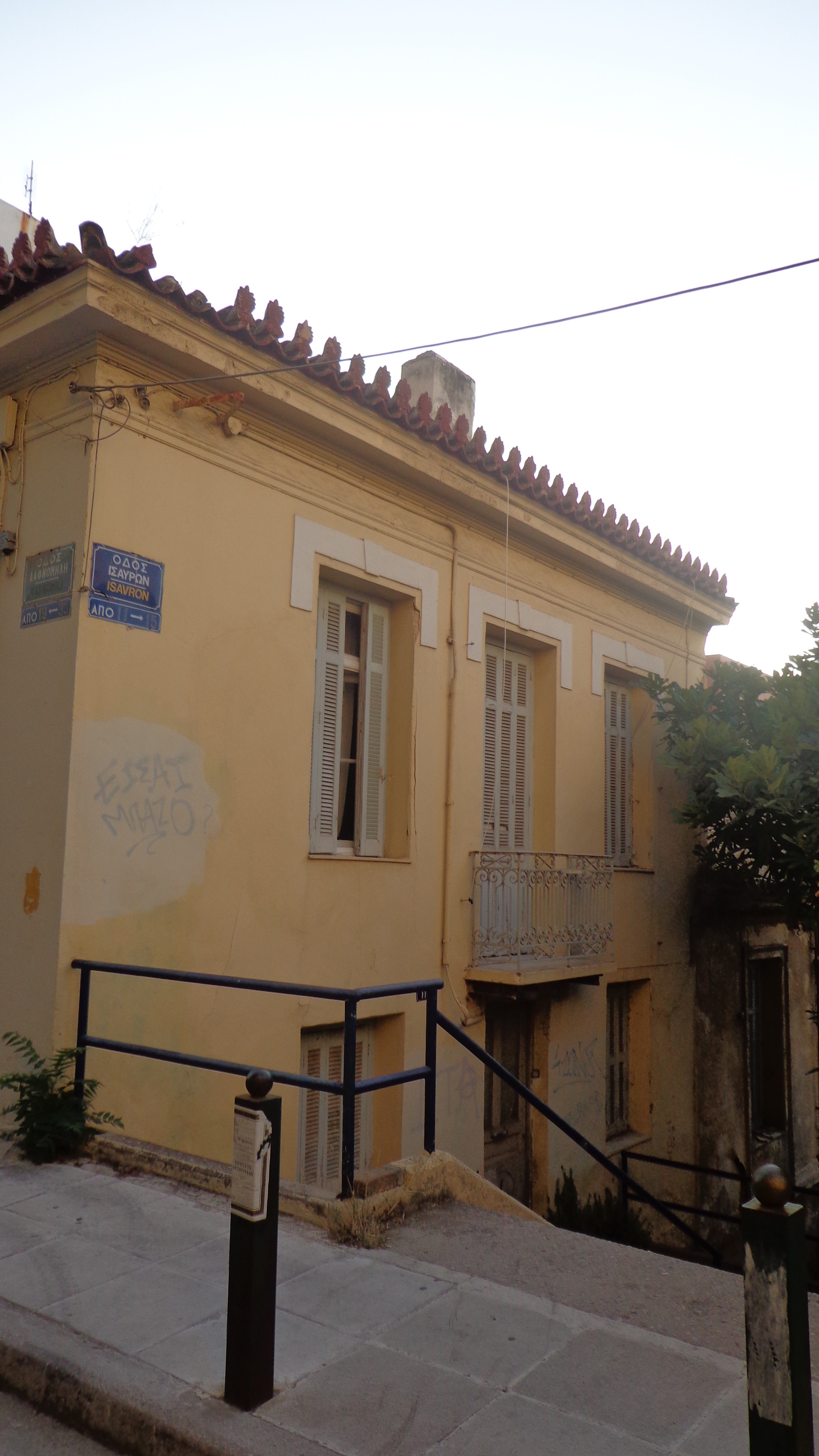Γενική όψης επί της οδού Ισαύρων