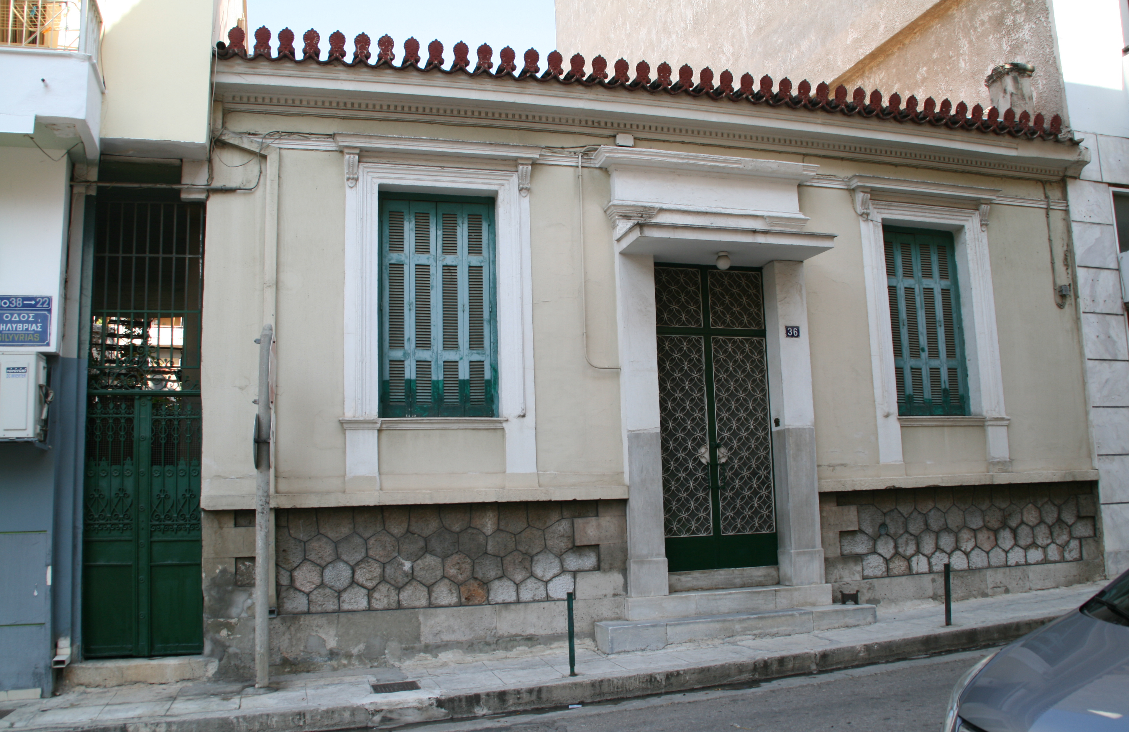 View of the main façade (2015)