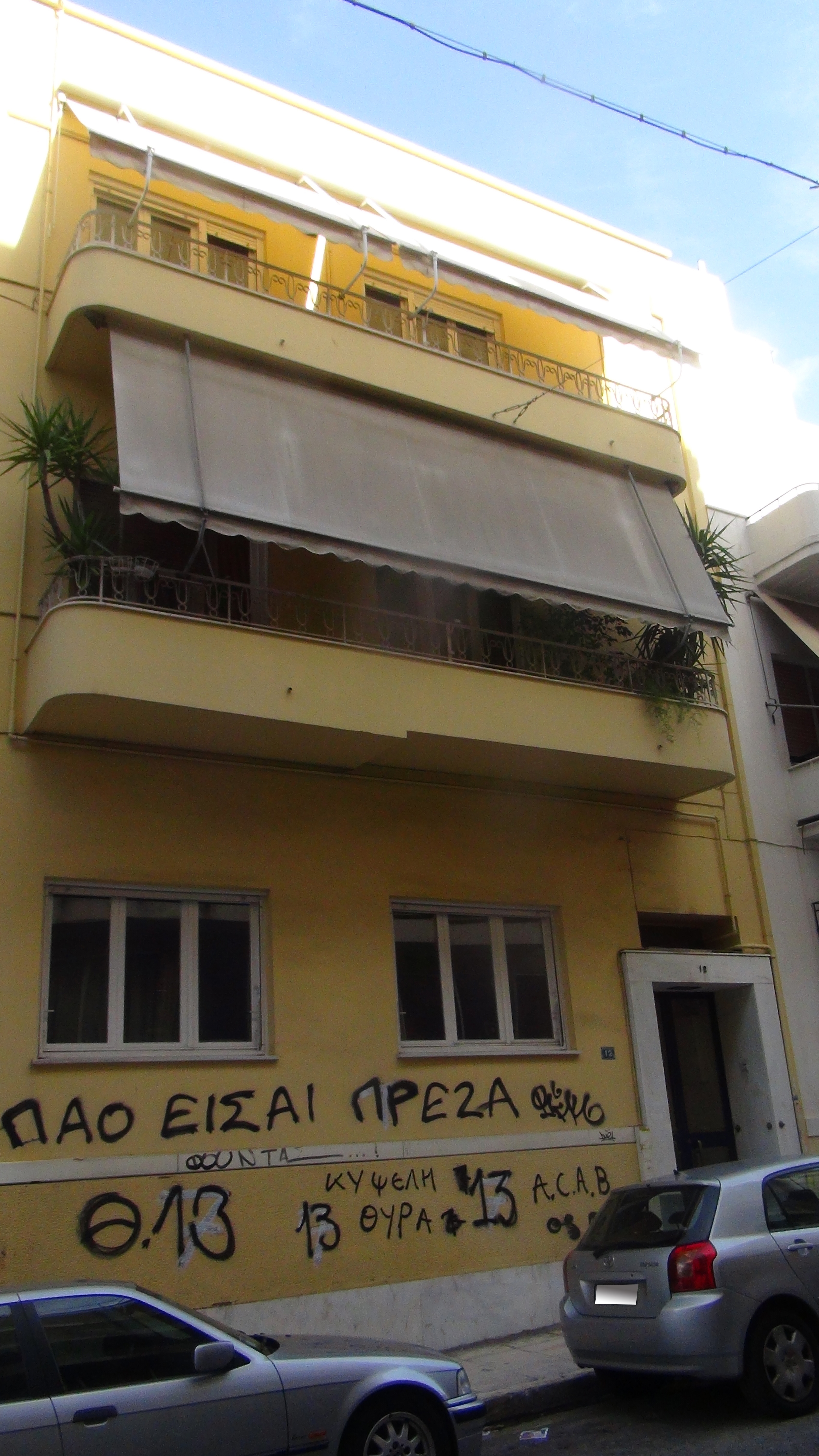 Γενική κύριας όψης