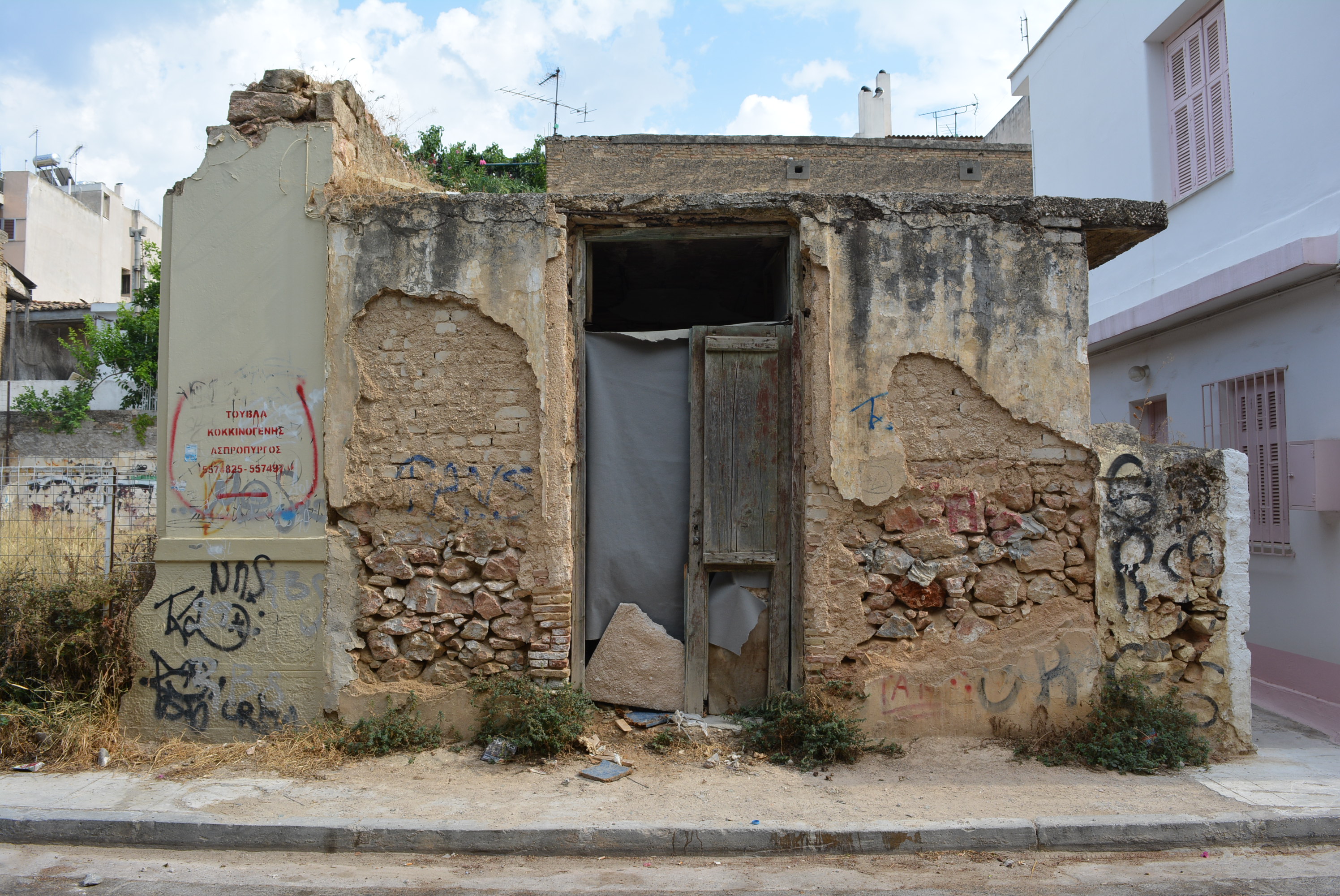 Γενική όψης επί του δρόμου