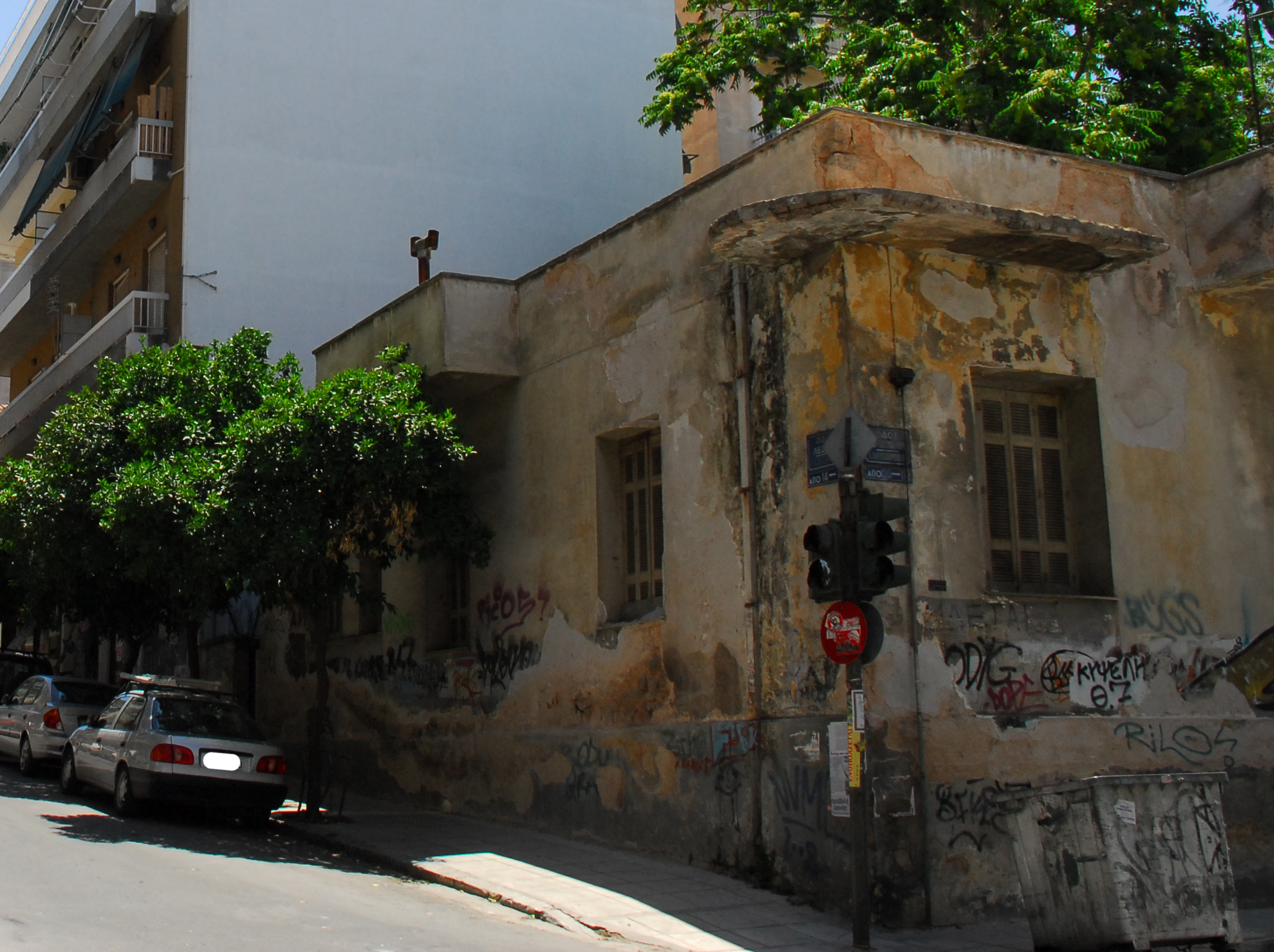 Γενική πλάγιας όψης (2013)