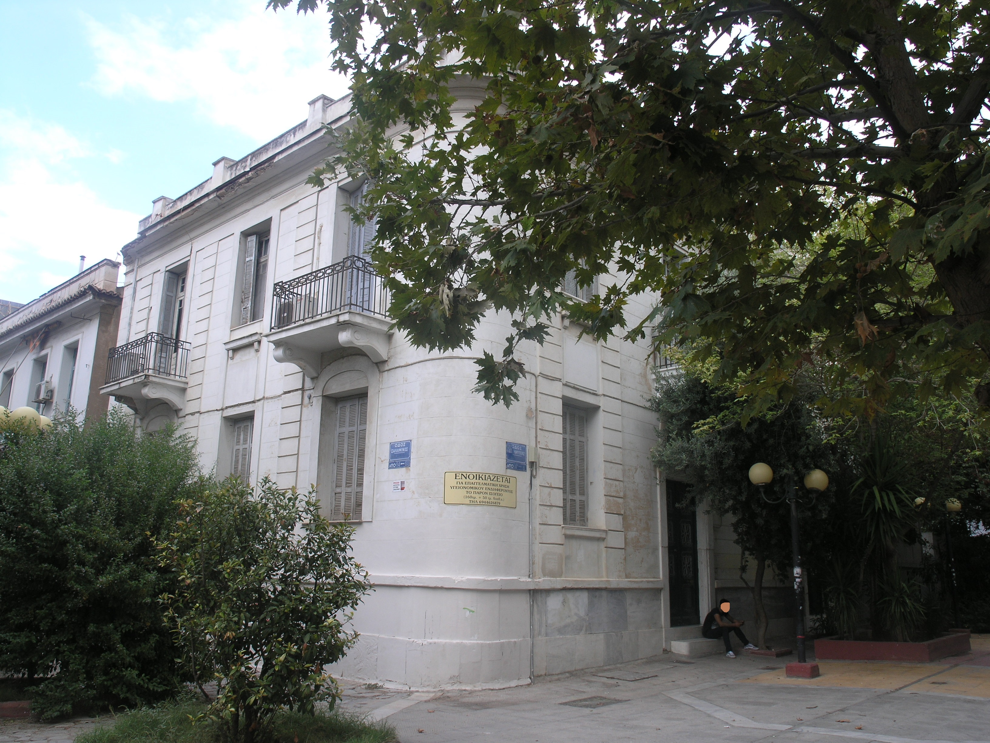 Γενική κτηρίου