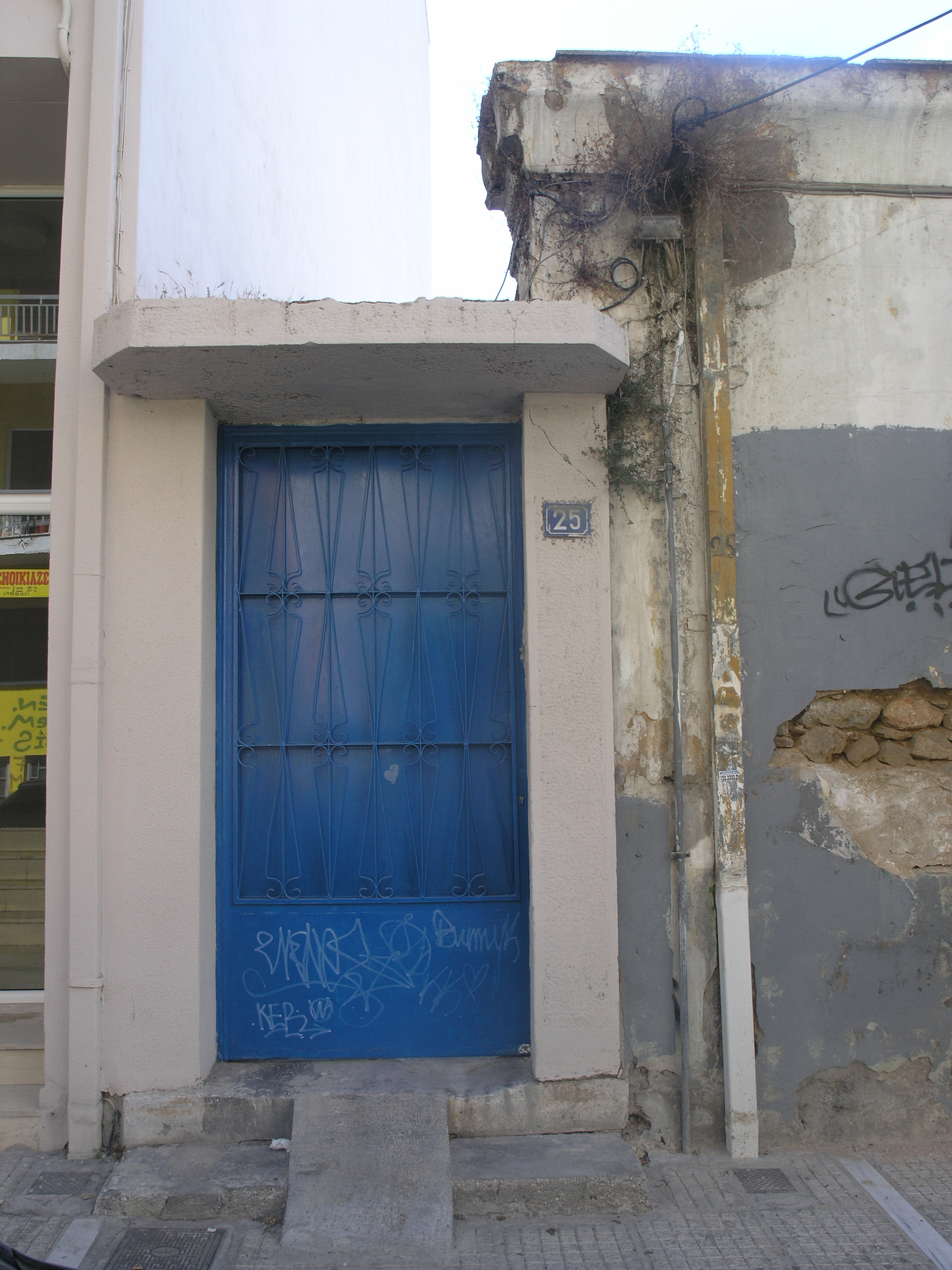 Γενική κεντρικής εισόδου